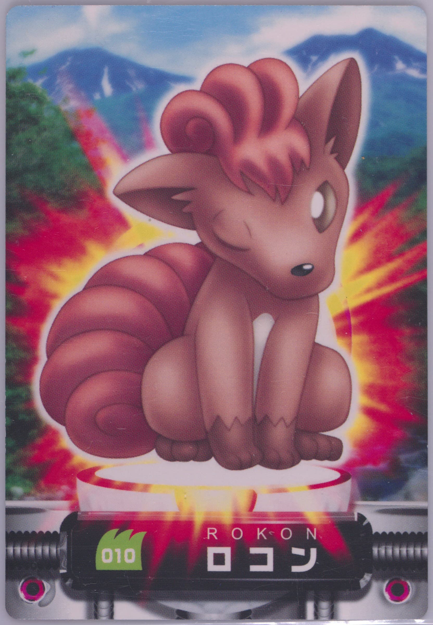 Vulpix (010) 2004 Carddass Pokemon Advanced Generation Zukan Card