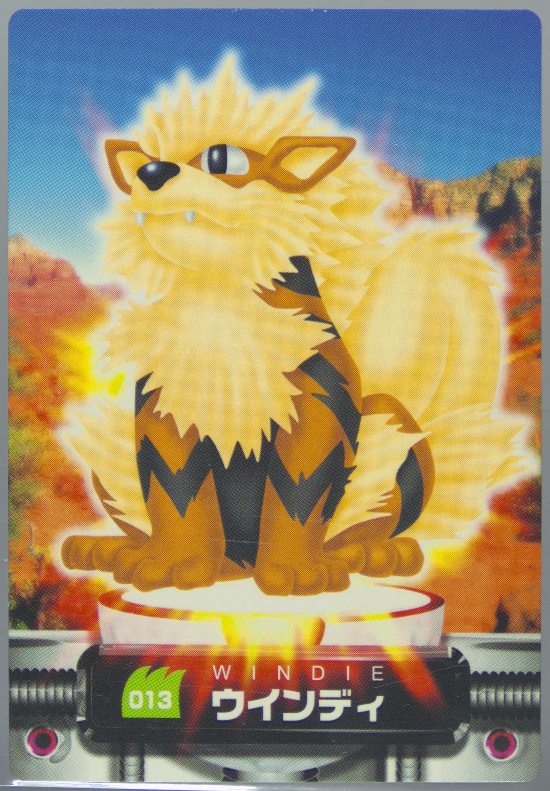 Arcanine (013) 2004 Carddass Pokemon Advanced Generation Zukan Card