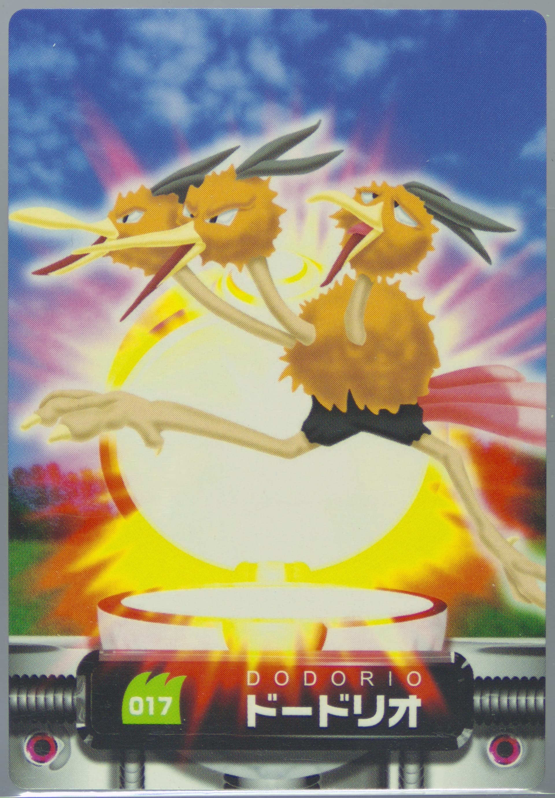 Dodrio (017) 2004 Carddass Pokemon Advanced Generation Zukan Card
