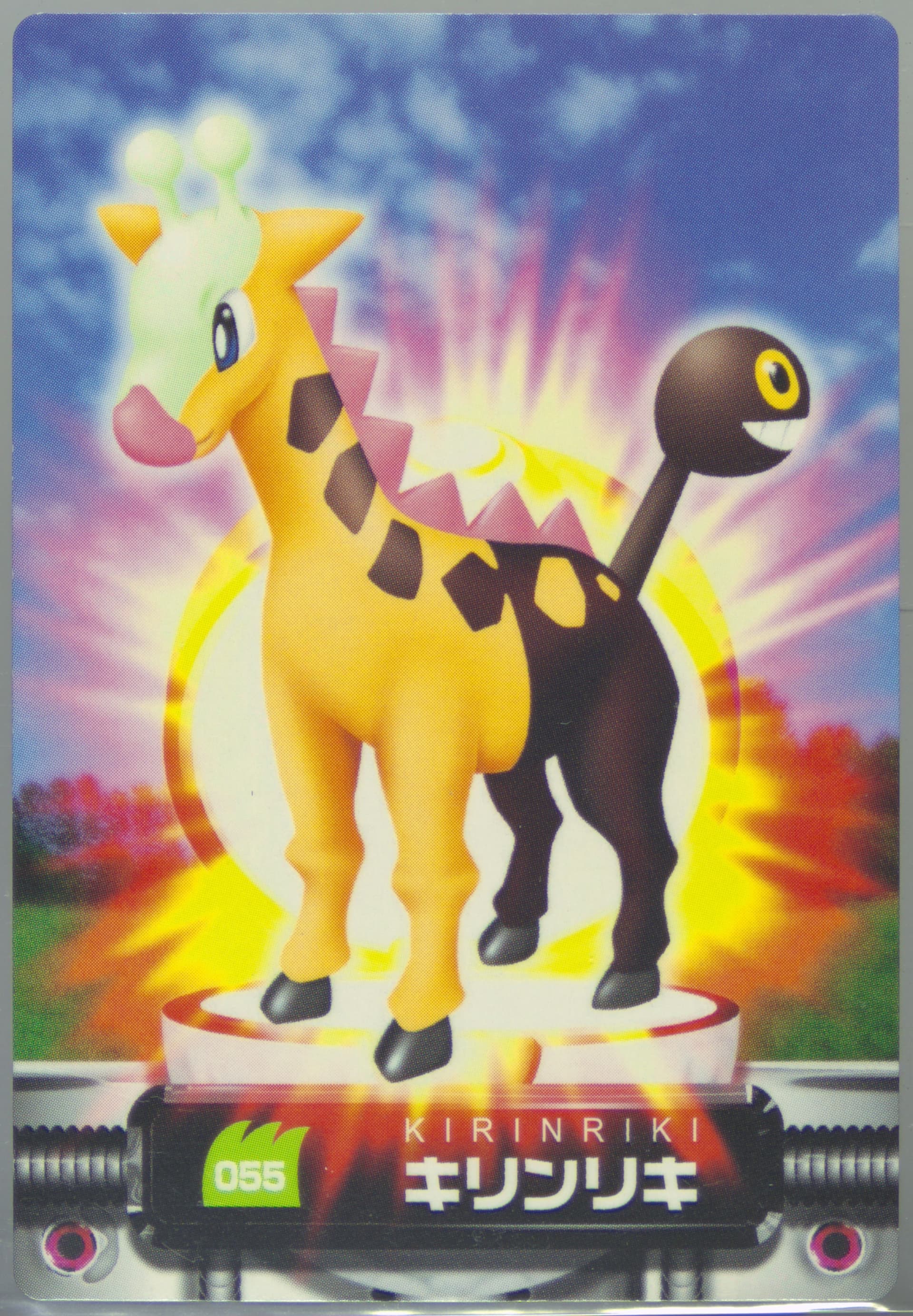 Girafarig (055) 2004 Carddass Pokemon Advanced Generation Zukan Card