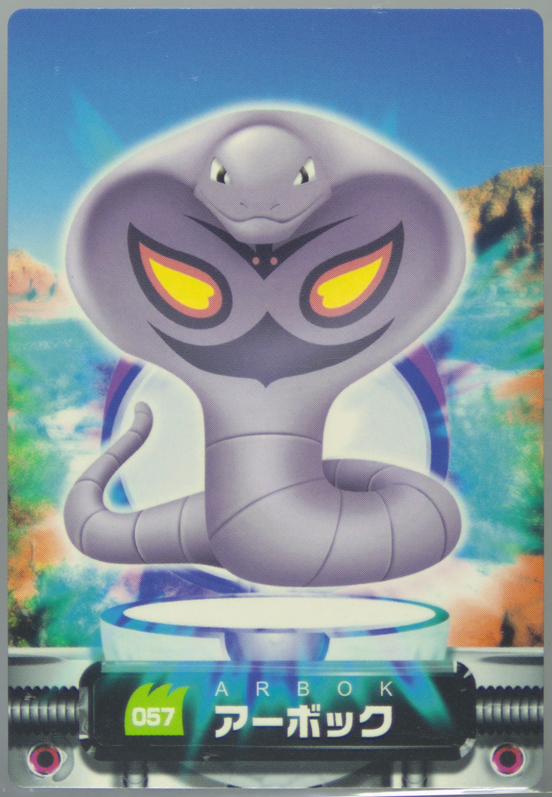 Arbok (057) 2004 Carddass Pokemon Advanced Generation Zukan Card
