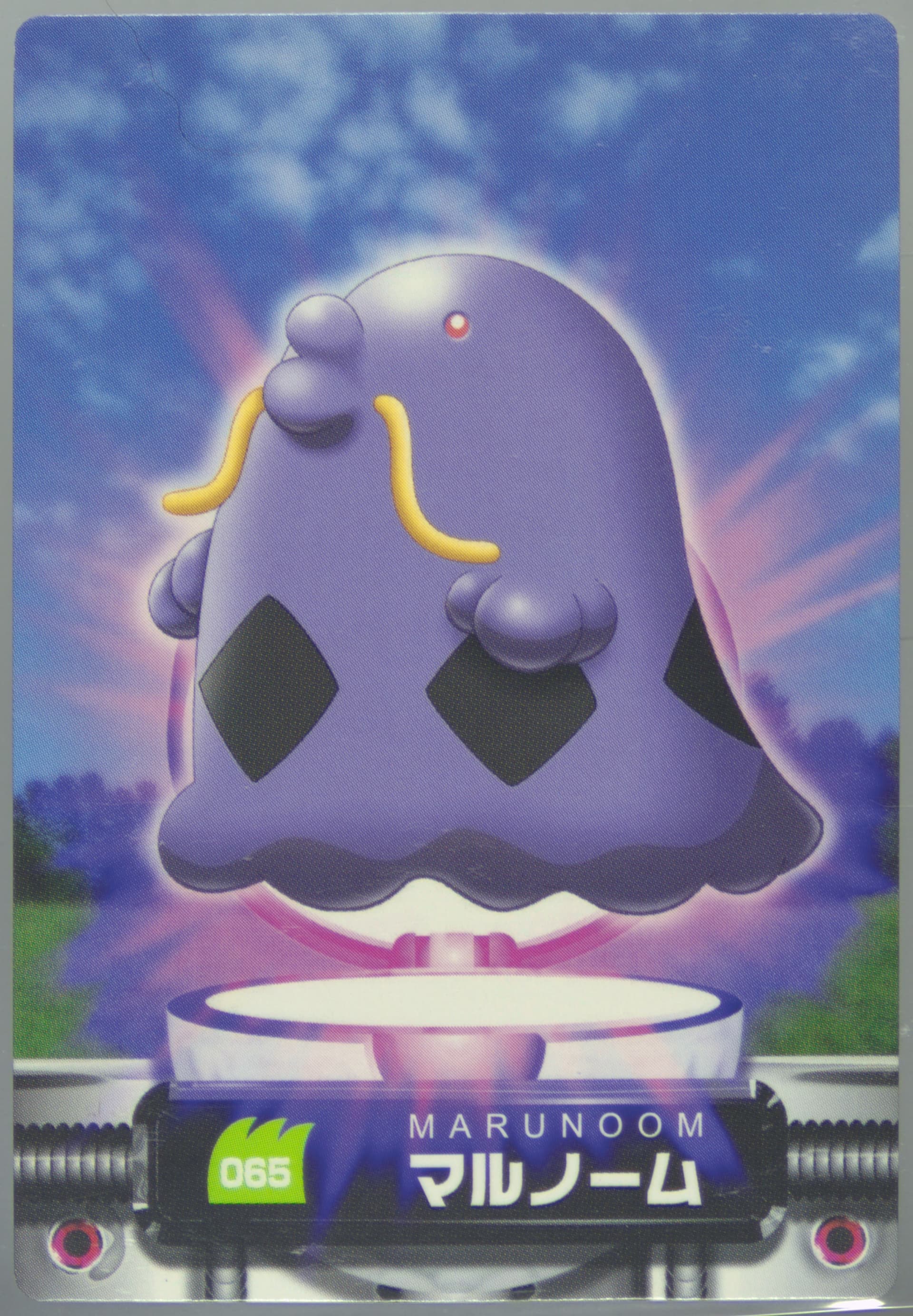 Swalot (065) 2004 Carddass Pokemon Advanced Generation Zukan Card