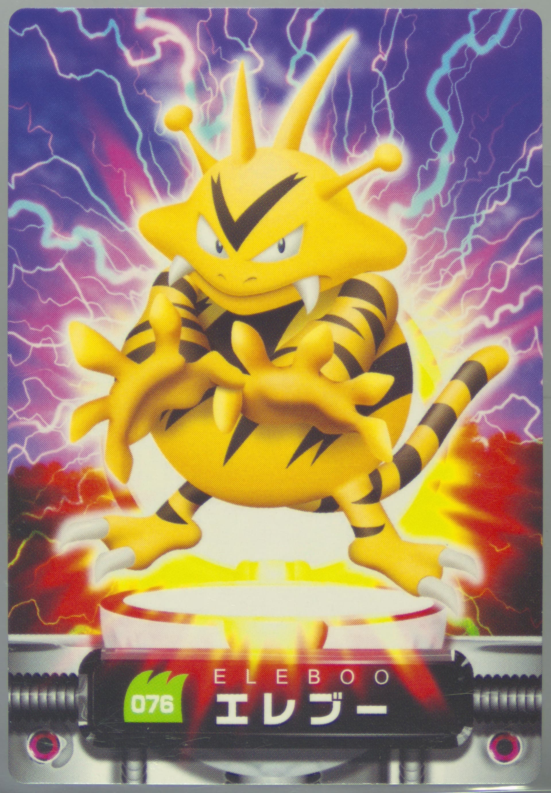 Electabuzz (076) 2004 Carddass Pokemon Advanced Generation Zukan Card