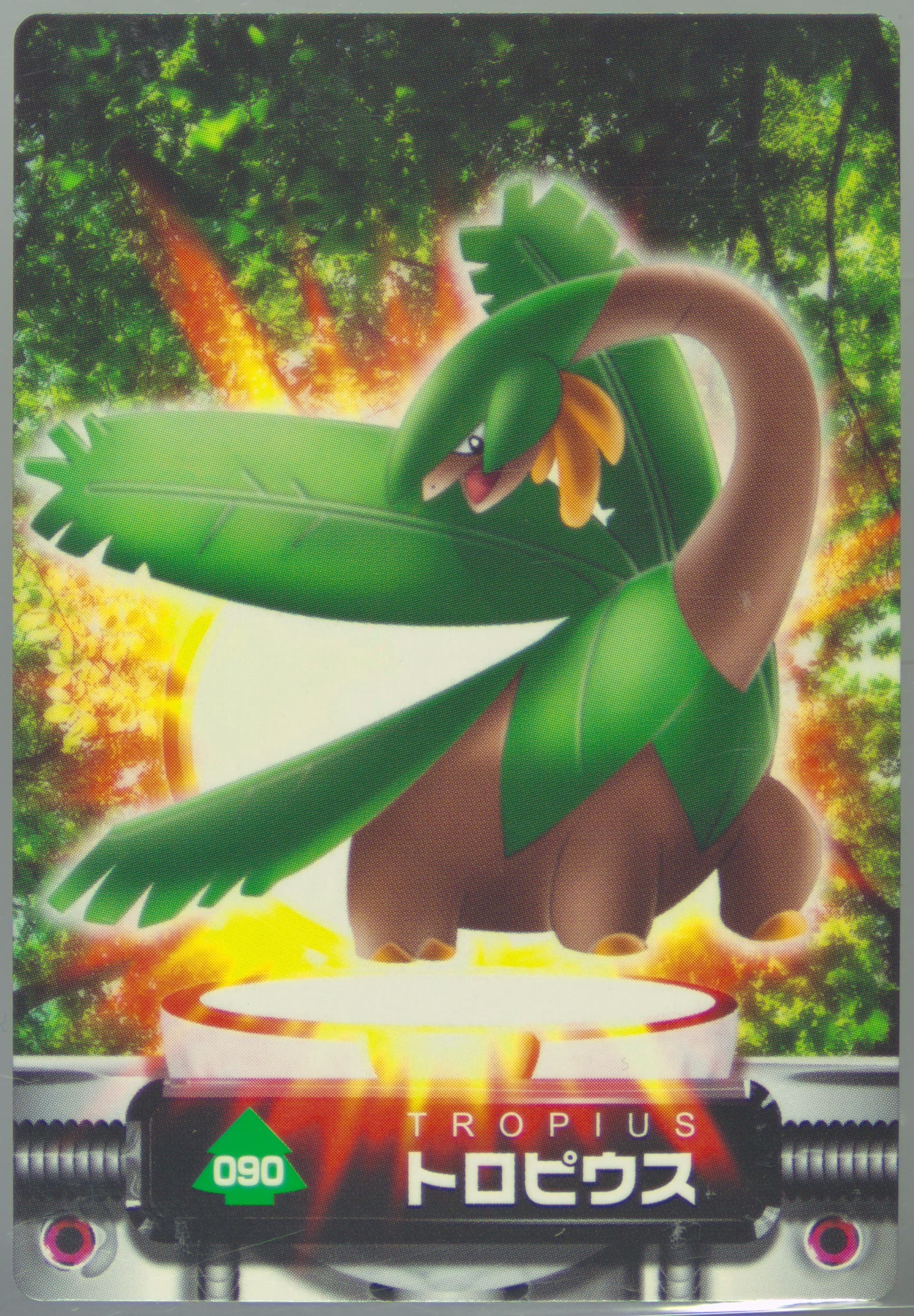 Tropius (090) 2004 Carddass Pokemon Advanced Generation Zukan Card