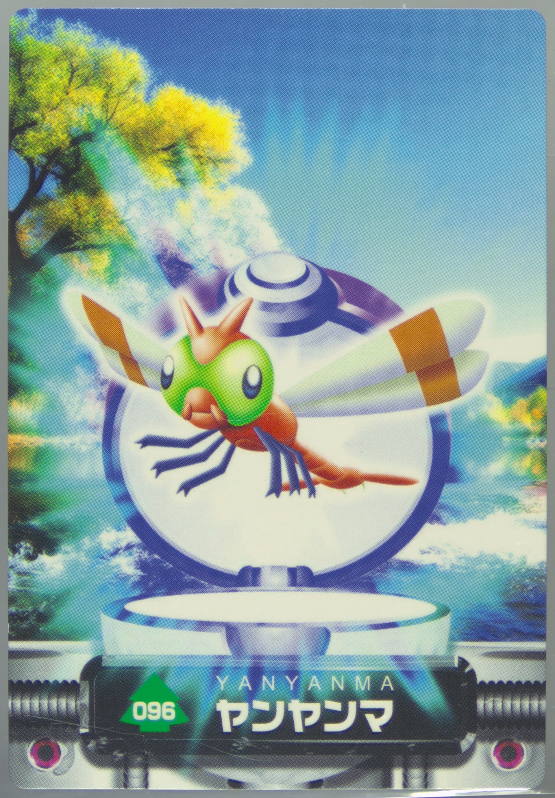 Yanma (096) 2004 Carddass Pokemon Advanced Generation Zukan Card
