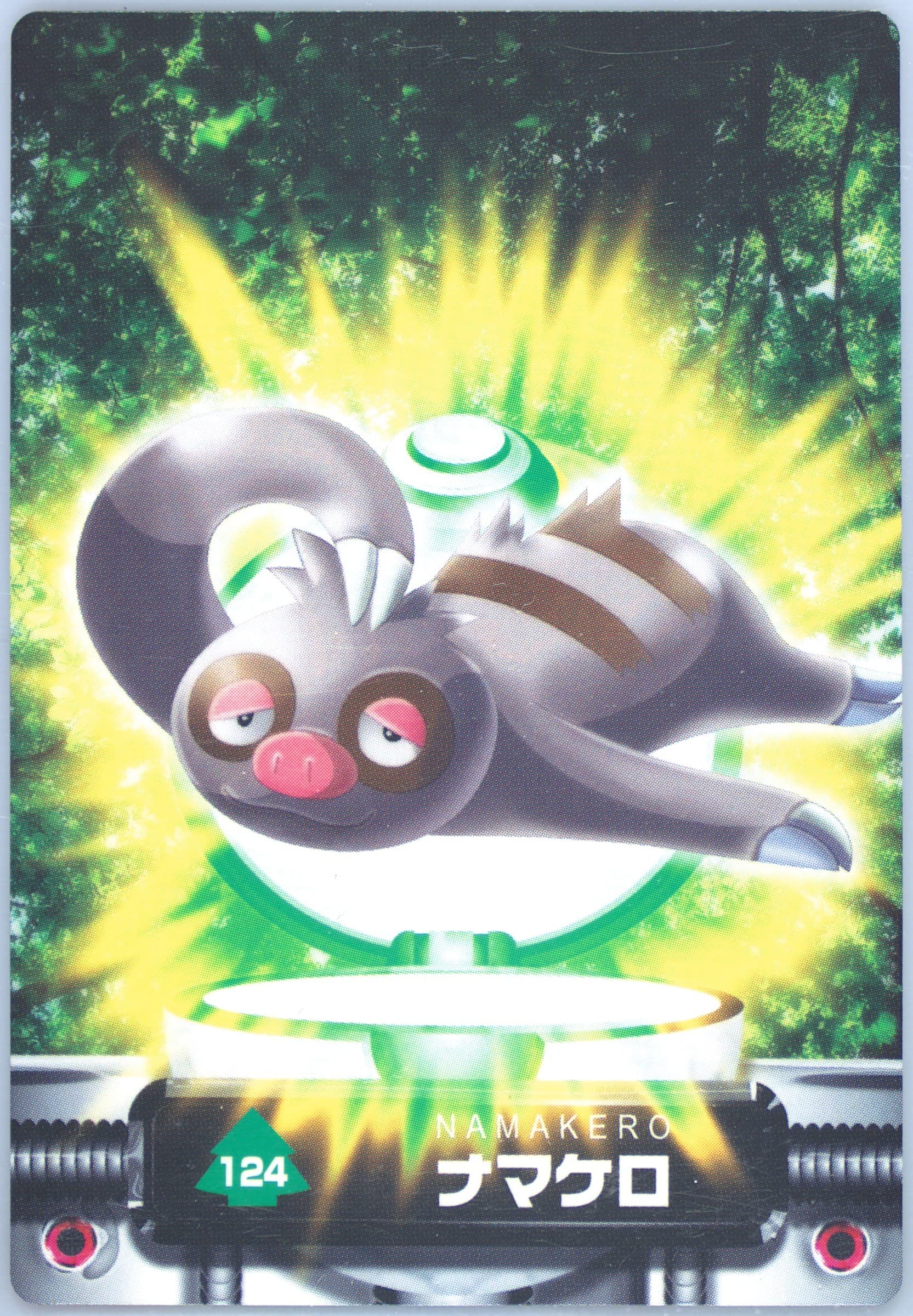 Slakoth (124) 2004 Carddass Pokemon Advanced Generation Zukan Card