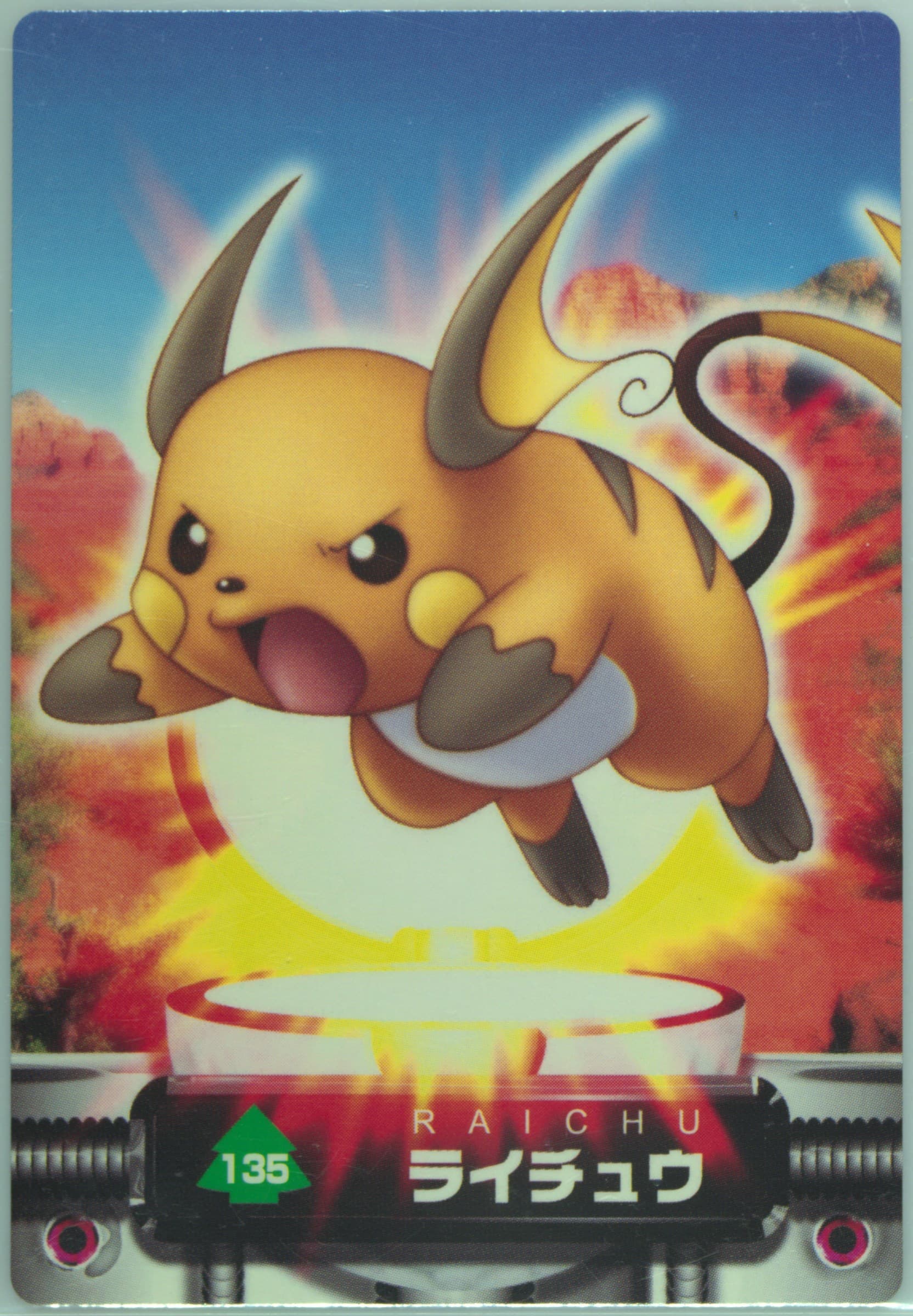 Raichu (135) 2004 Carddass Pokemon Advanced Generation Zukan Card