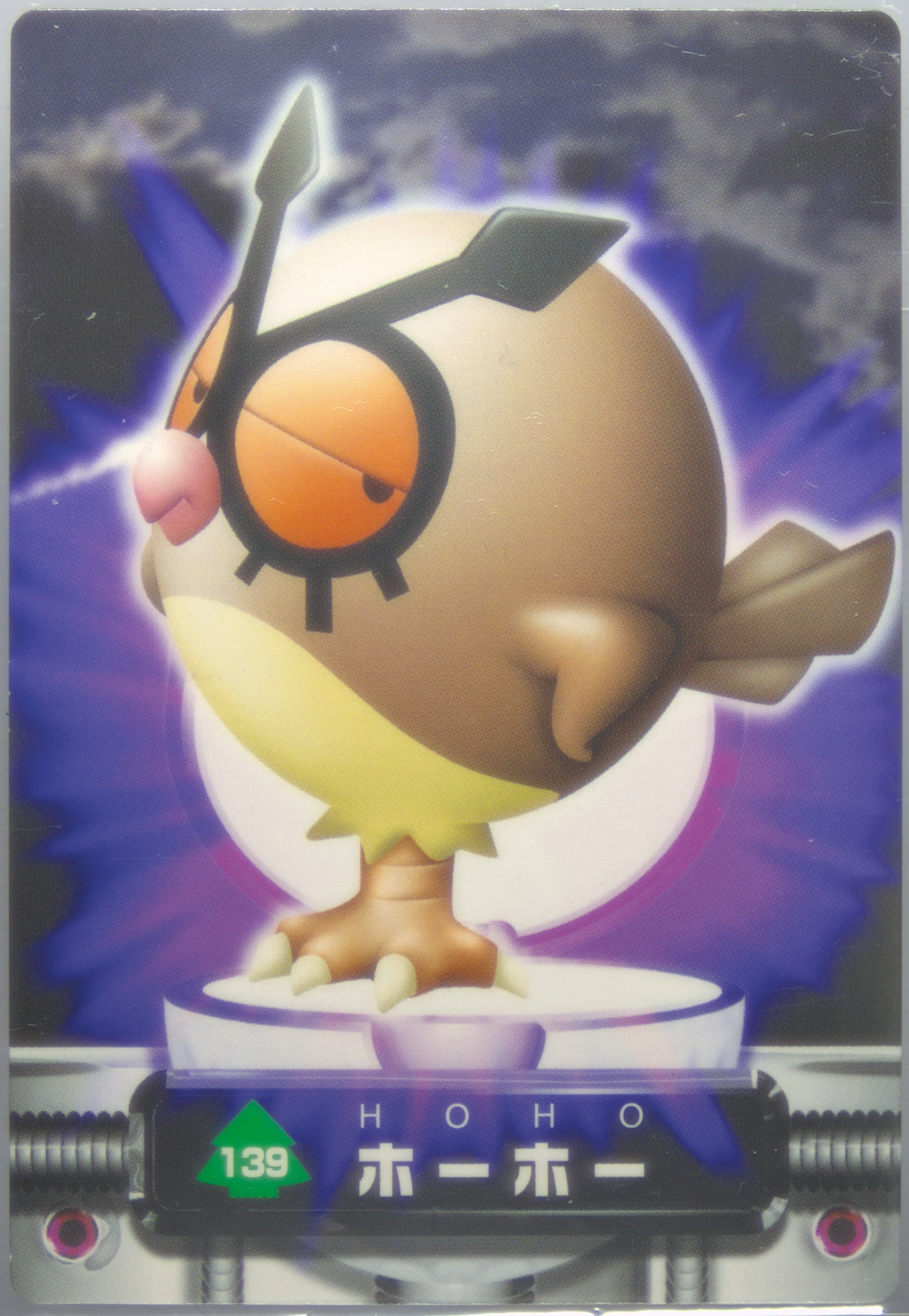 Hoothoot (139) 2004 Carddass Pokemon Advanced Generation Zukan Card