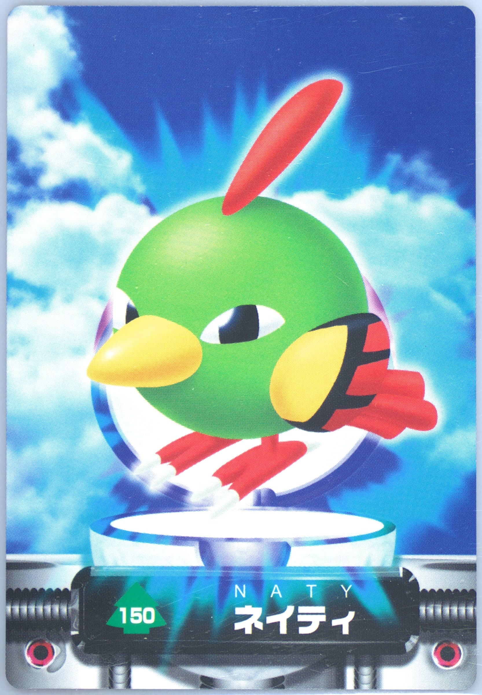 Natu (150) 2004 Carddass Pokemon Advanced Generation Zukan Card