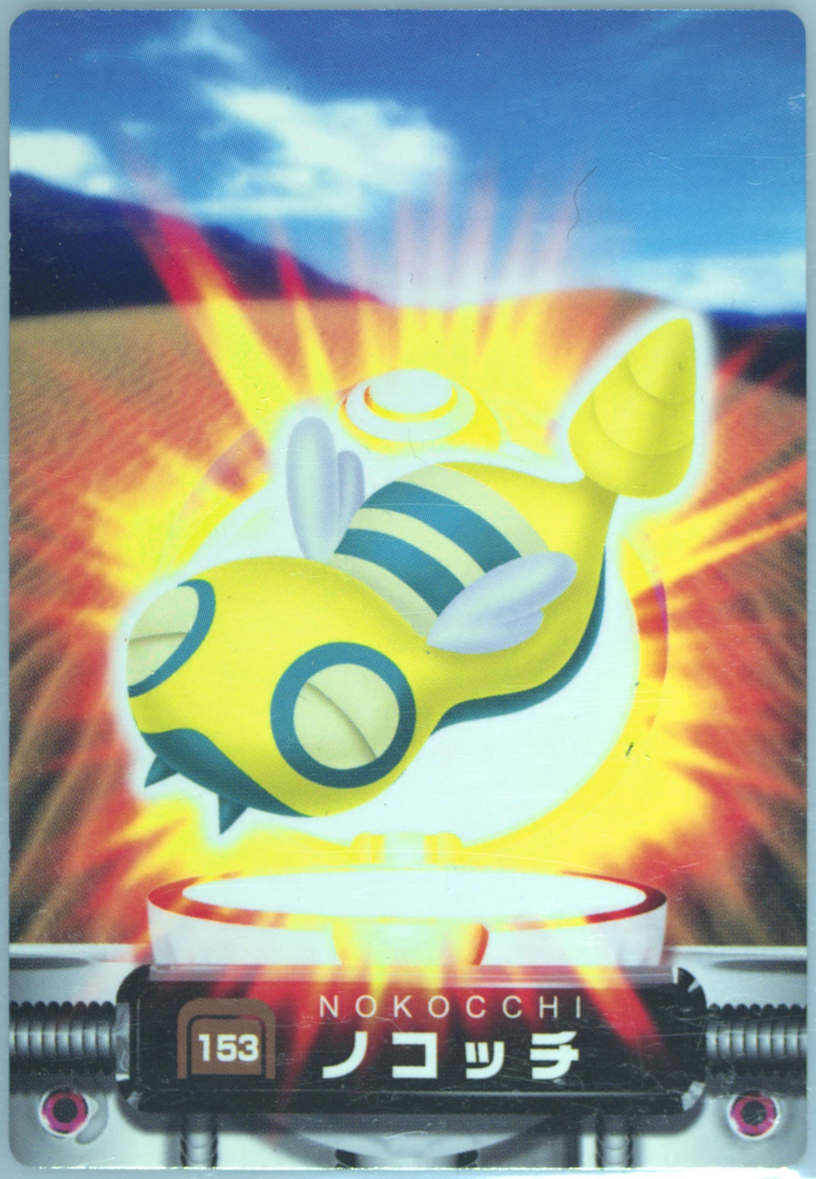 Dunsparce (153) 2004 Carddass Pokemon Advanced Generation Zukan Card