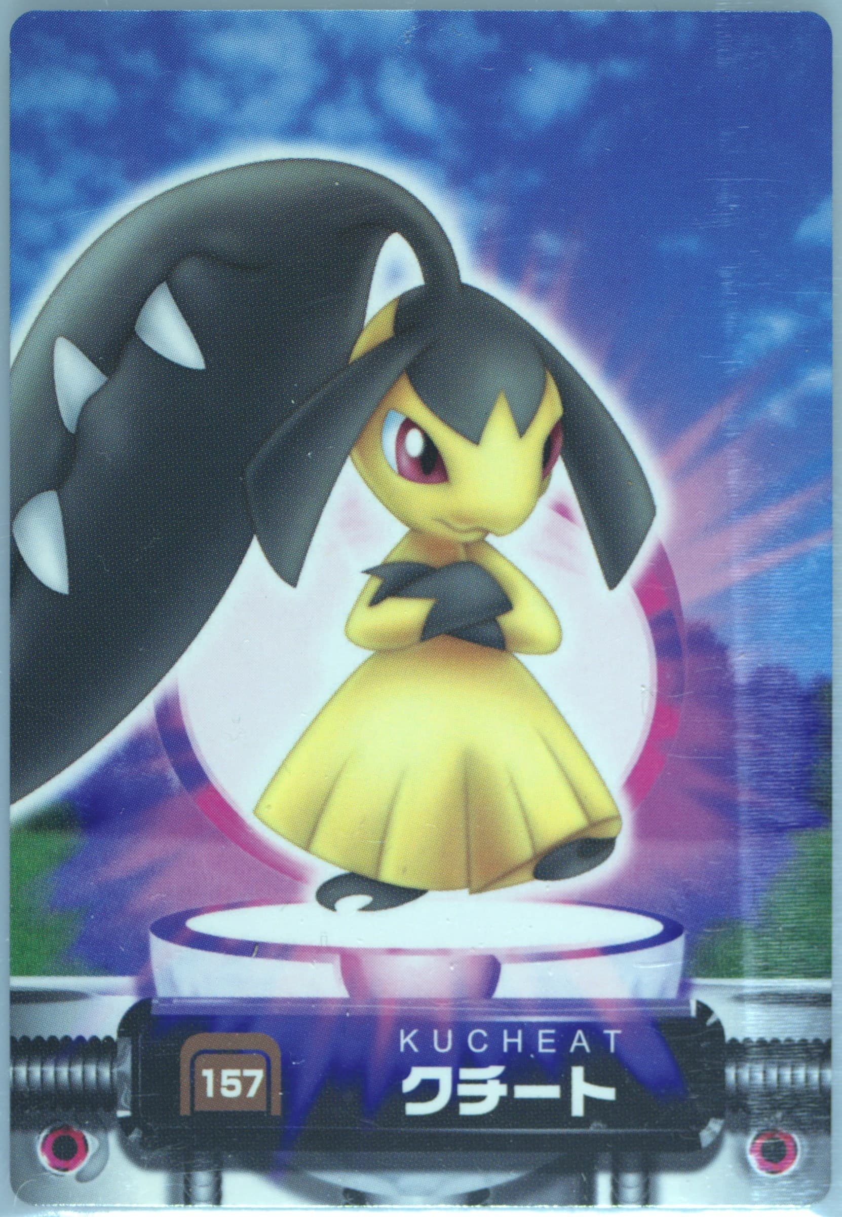 Mawile (157) 2004 Carddass Pokemon Advanced Generation Zukan Card