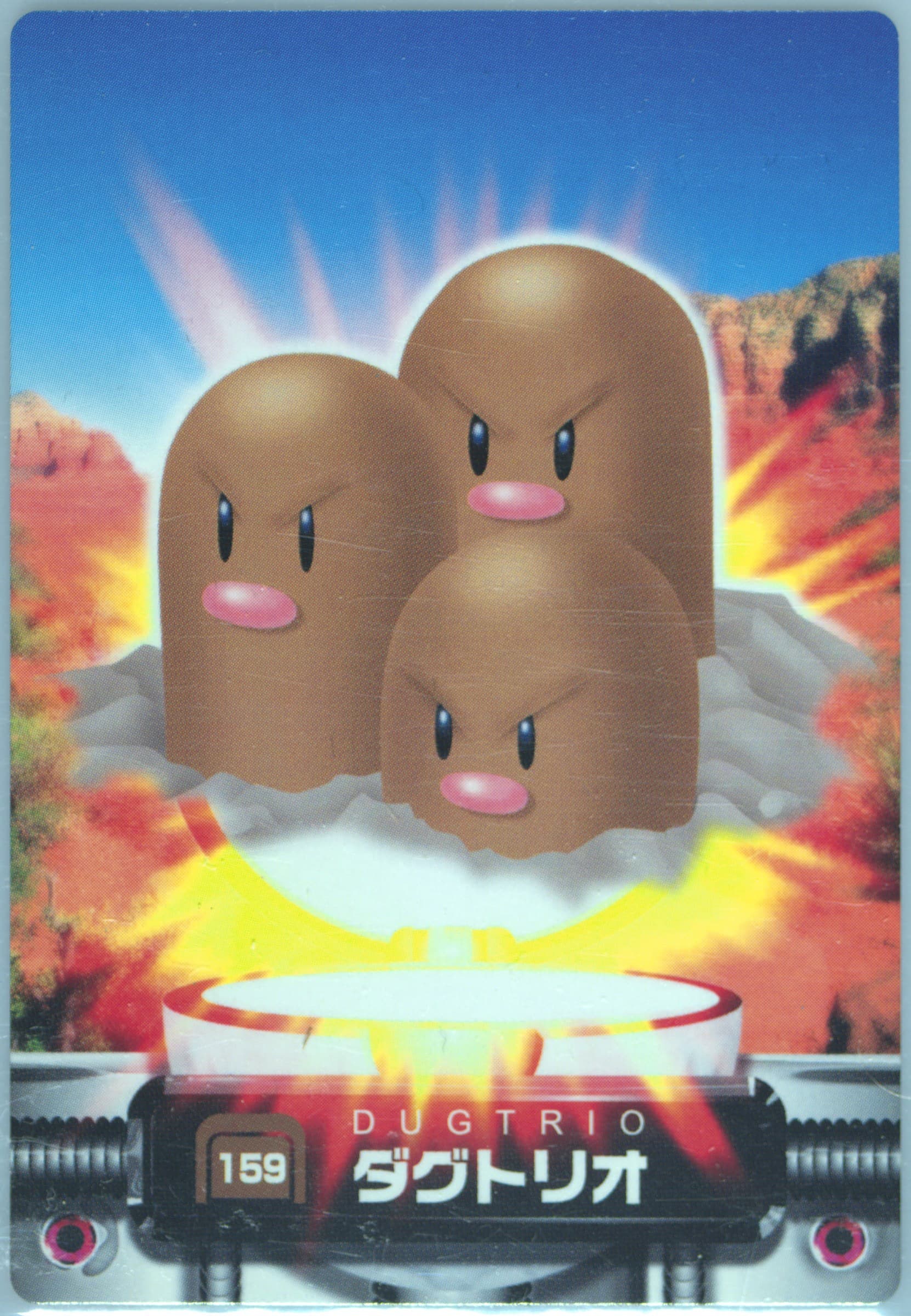 Dugtrio (159) 2004 Carddass Pokemon Advanced Generation Zukan Card