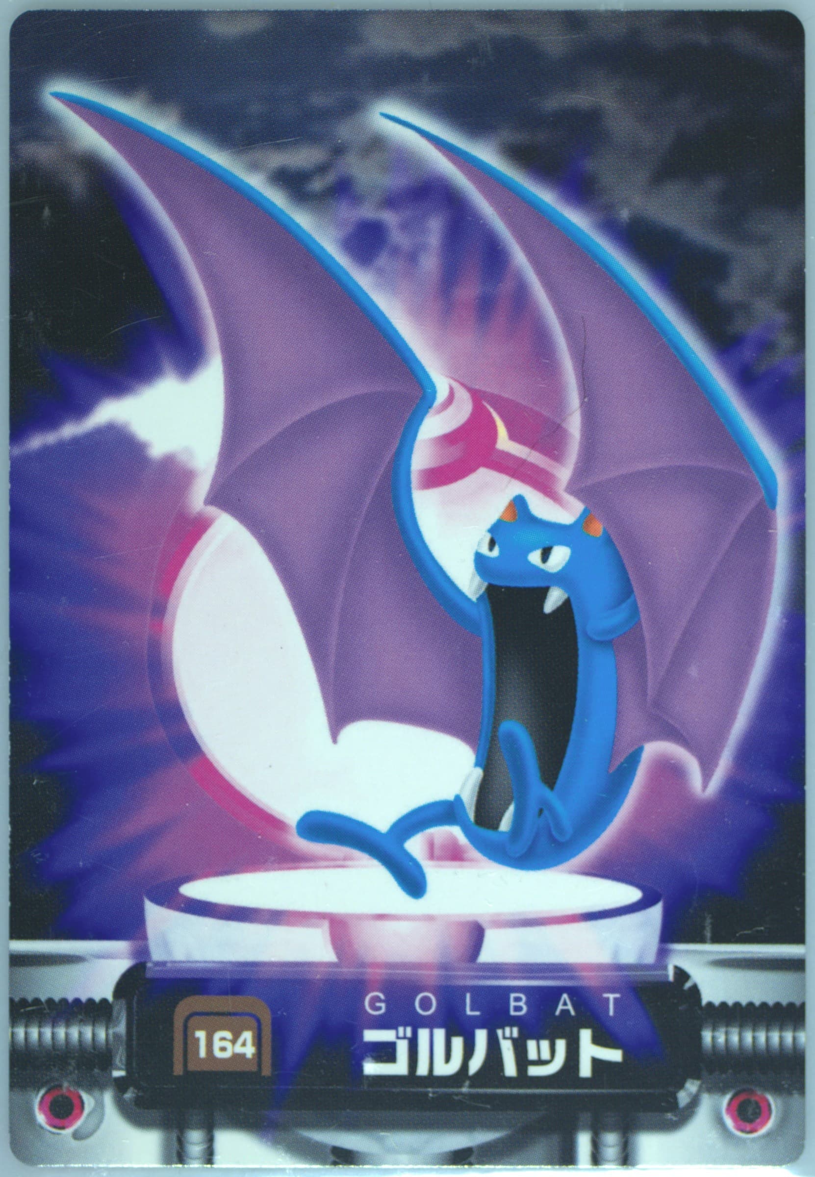 Golbat (164) 2004 Carddass Pokemon Advanced Generation Zukan Card