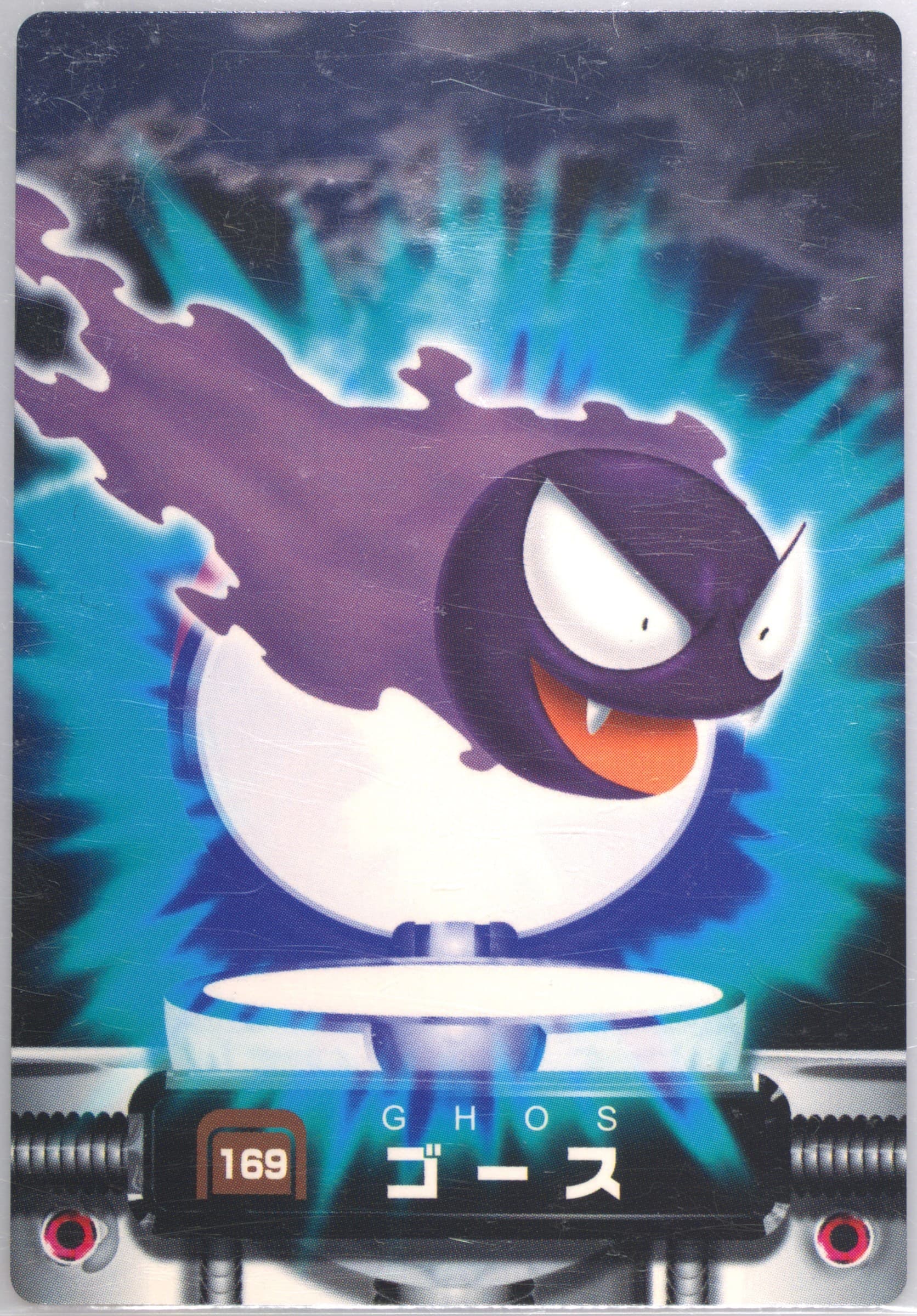 Gastly (169) 2004 Carddass Pokemon Advanced Generation Zukan Card