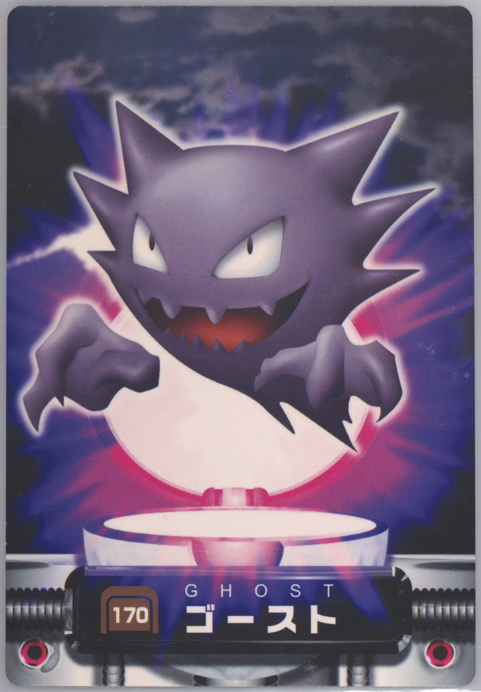 Haunter (170) 2004 Carddass Pokemon Advanced Generation Zukan Card