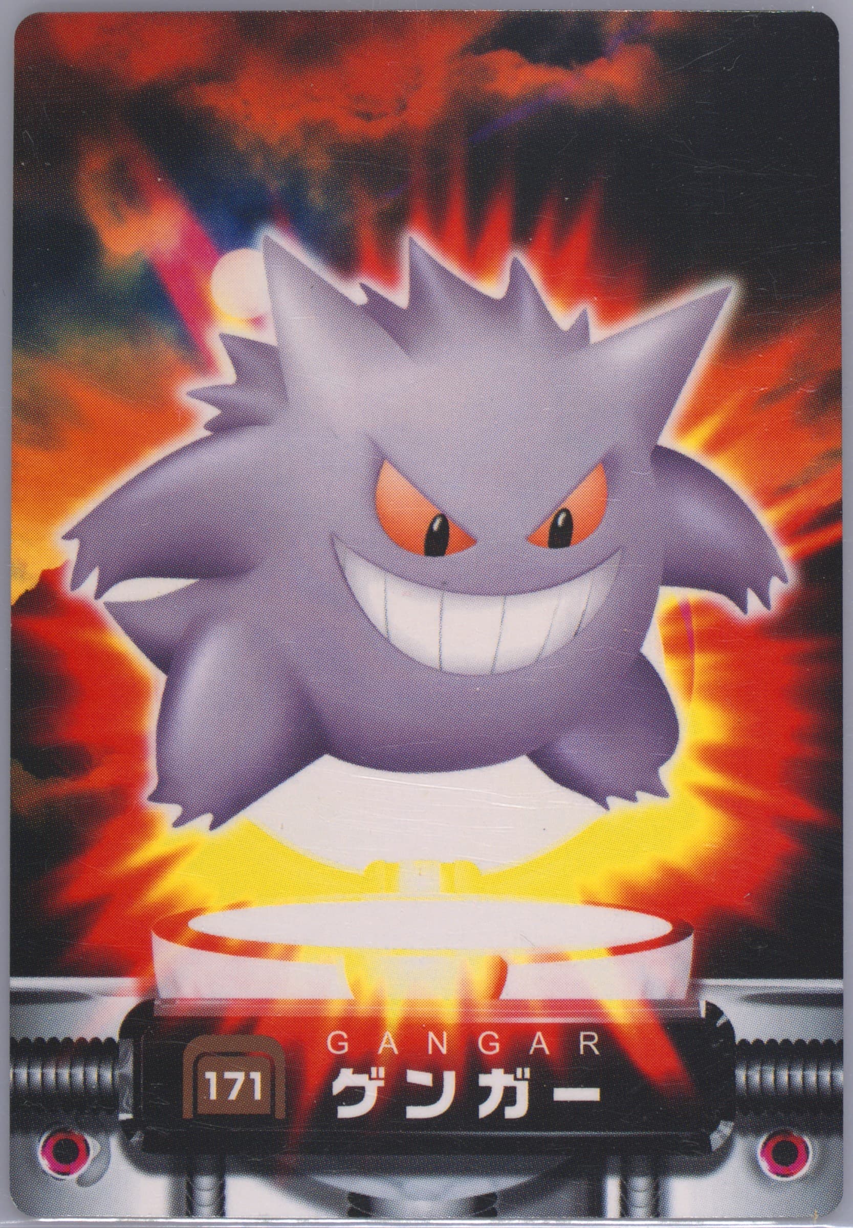 Gengar (171) 2004 Carddass Pokemon Advanced Generation Zukan Card