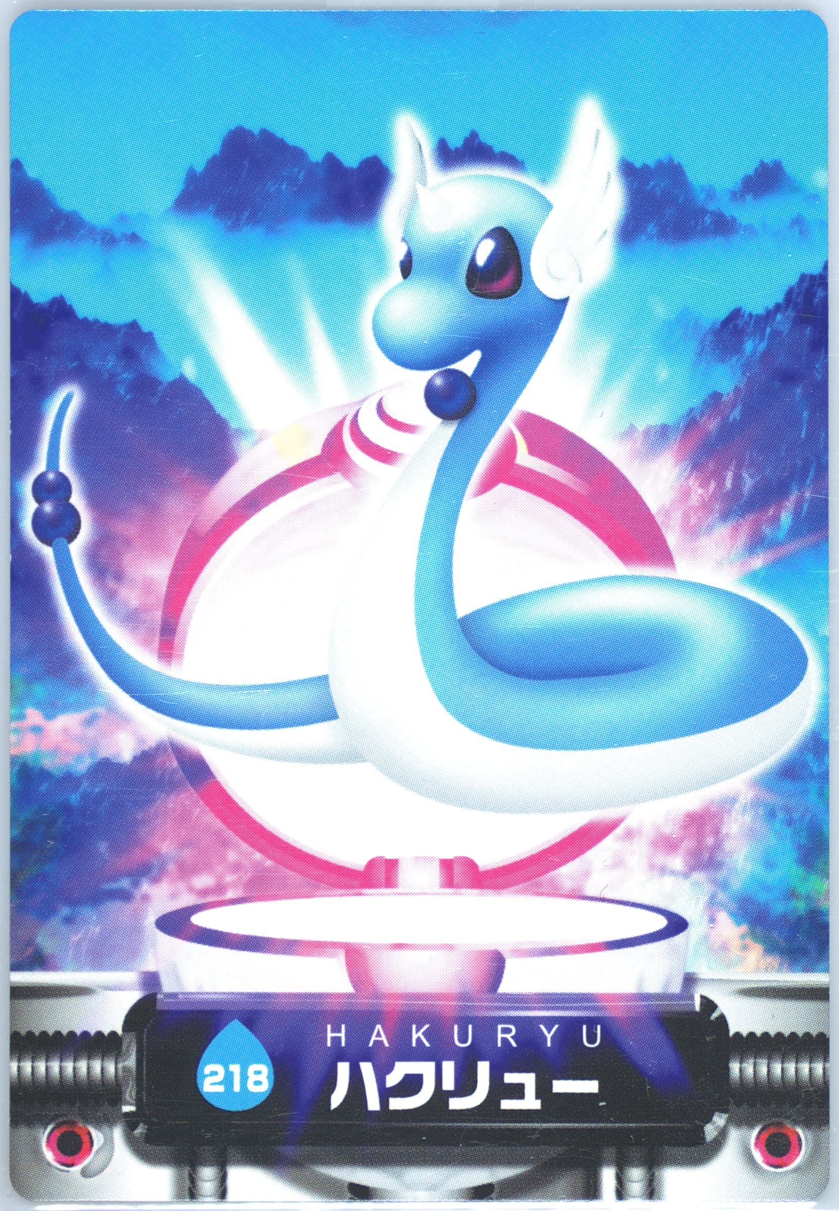 Dragonair (218) 2004 Carddass Pokemon Advanced Generation Zukan Card