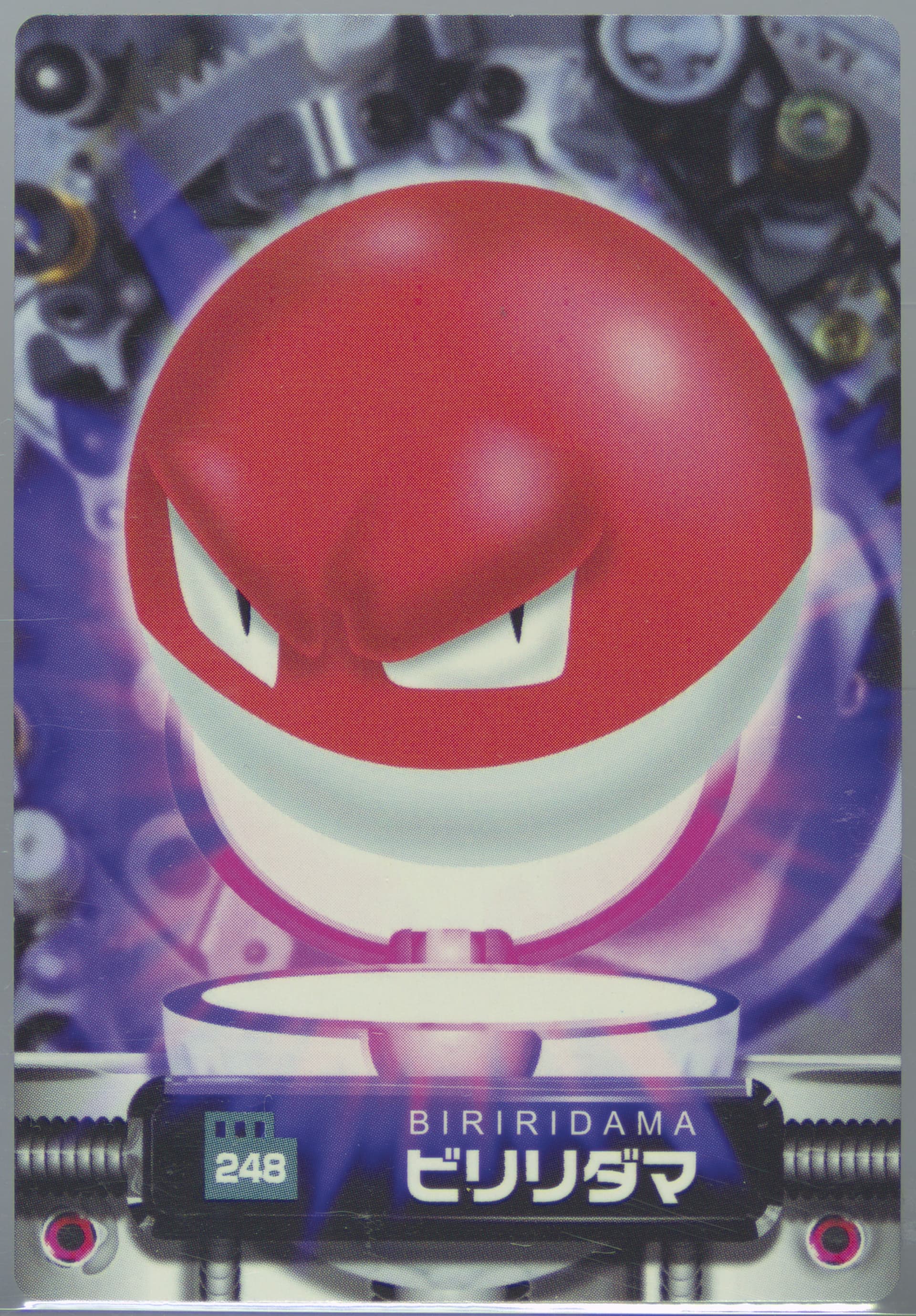 Voltorb (248) 2004 Carddass Pokemon Advanced Generation Zukan Card