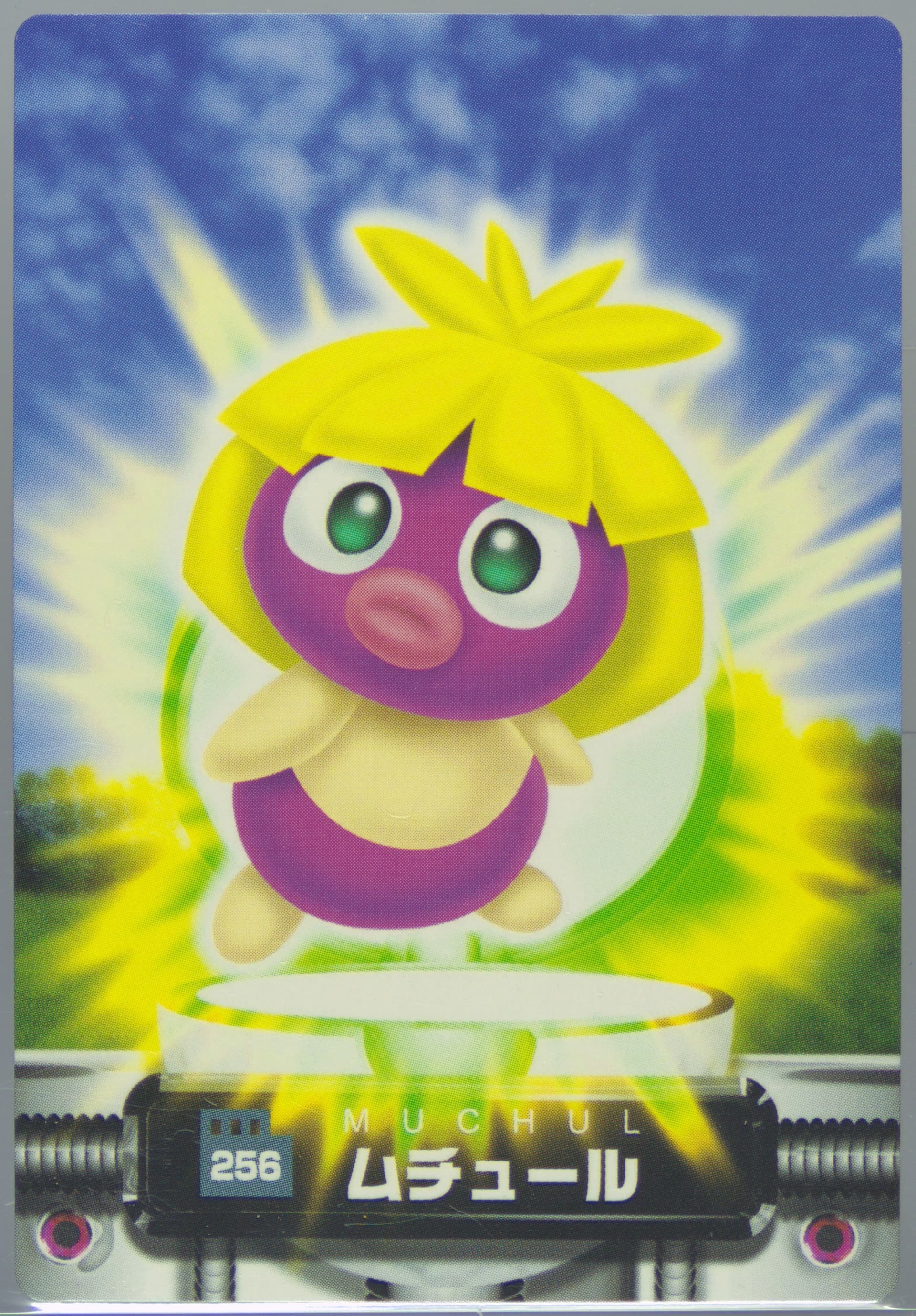 Smoochum (256) 2004 Carddass Pokemon Advanced Generation Zukan Card