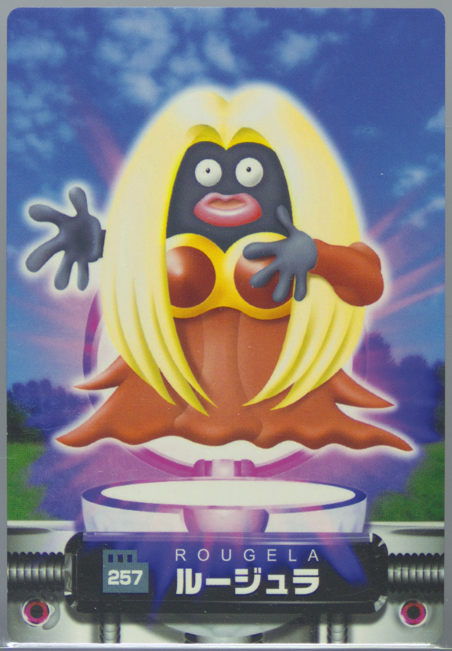 Jynx (257) 2004 Carddass Pokemon Advanced Generation Zukan Card
