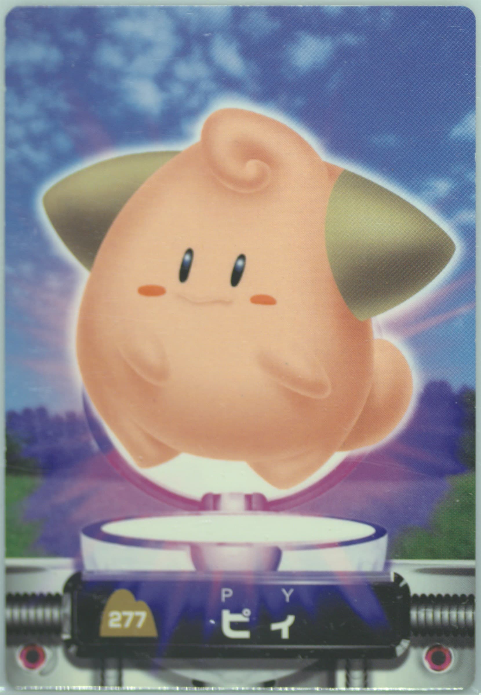 Cleffa (277) 2004 Carddass Pokemon Advanced Generation Zukan Card