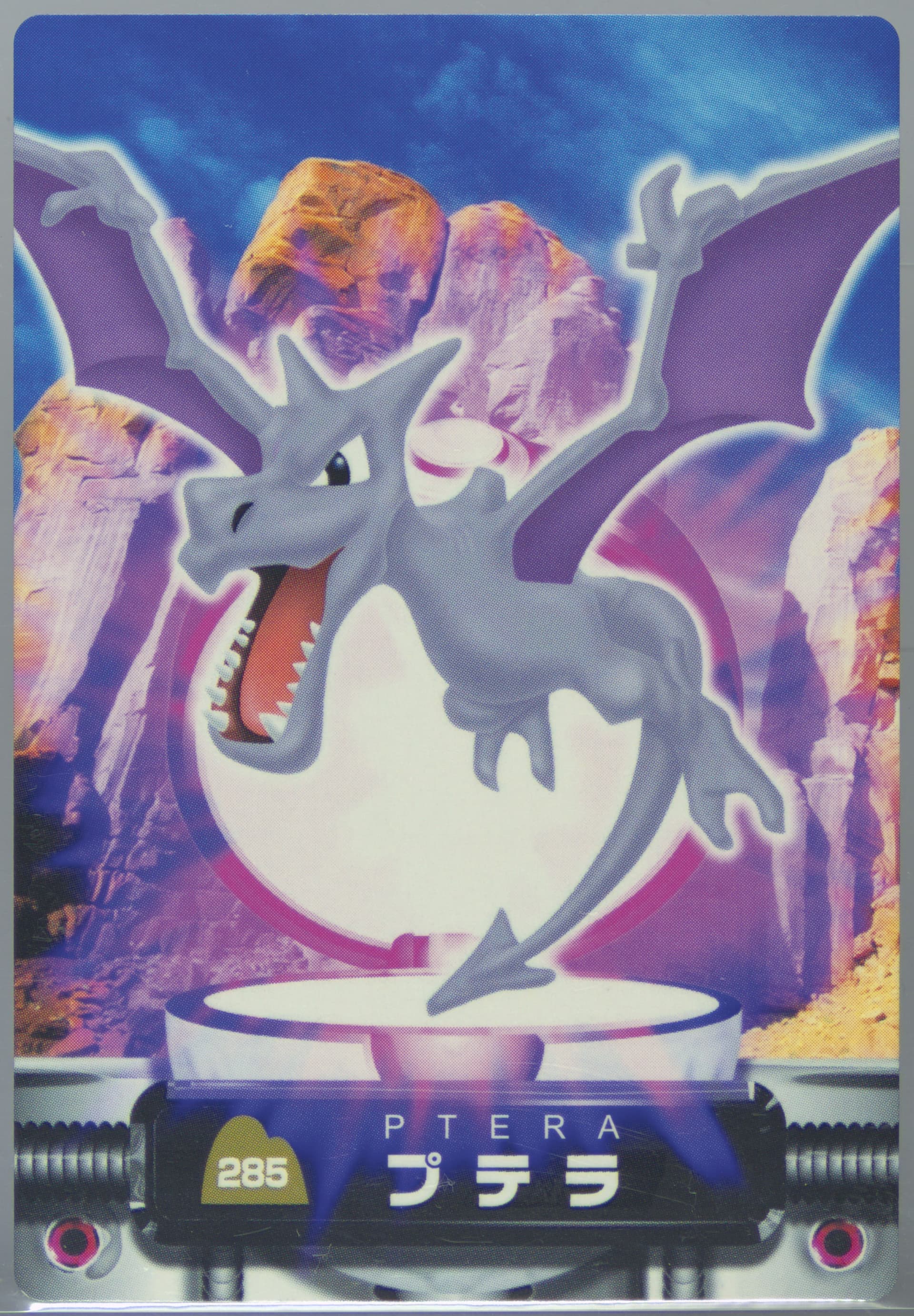 Aerodacytl (285) 2004 Carddass Pokemon Advanced Generation Zukan Card