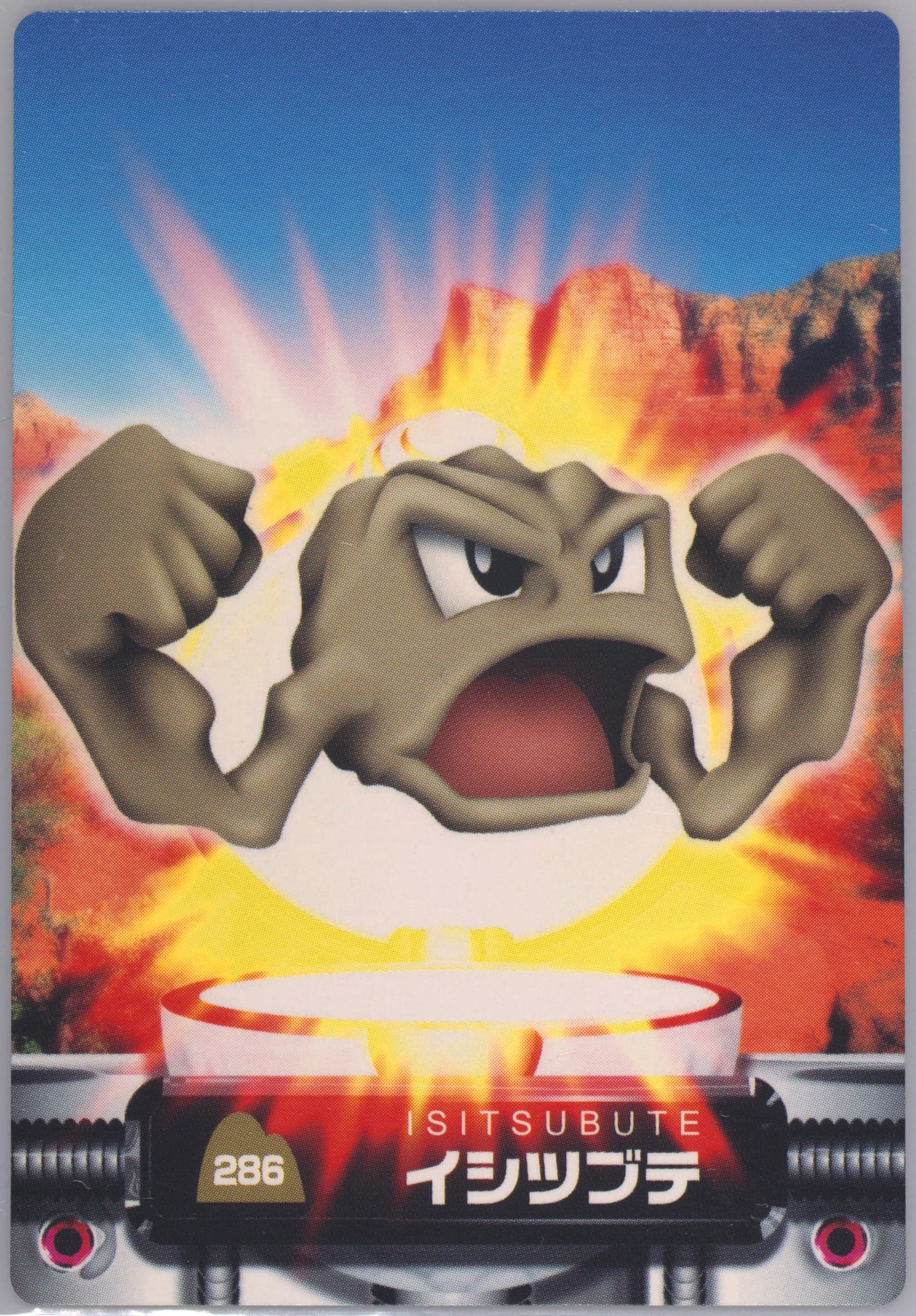 Geodude (286) 2004 Carddass Pokemon Advanced Generation Zukan Card