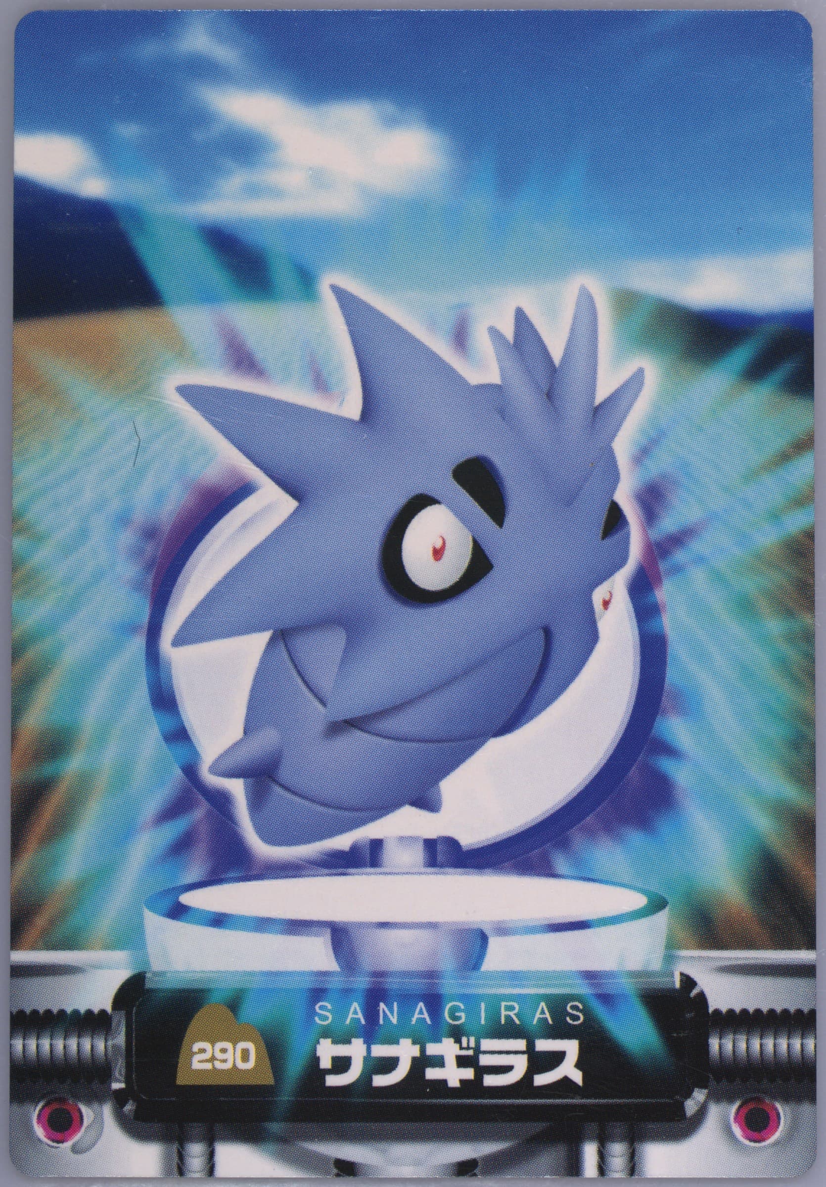Pupitar (290) 2004 Carddass Pokemon Advanced Generation Zukan Card