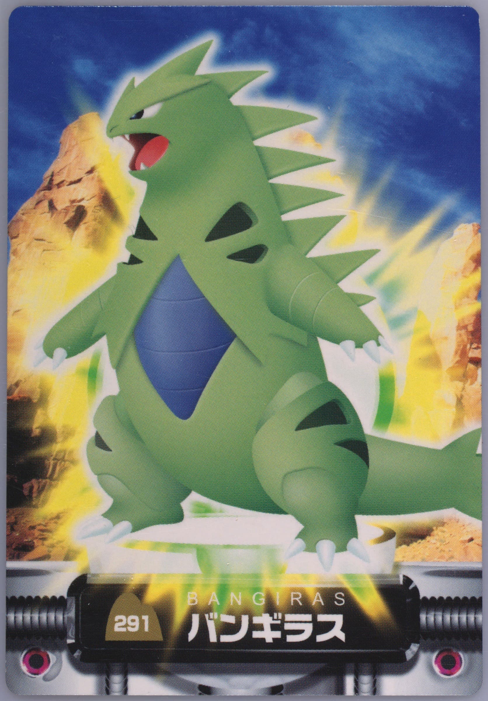 Tyranitar (291) 2004 Carddass Pokemon Advanced Generation Zukan Card