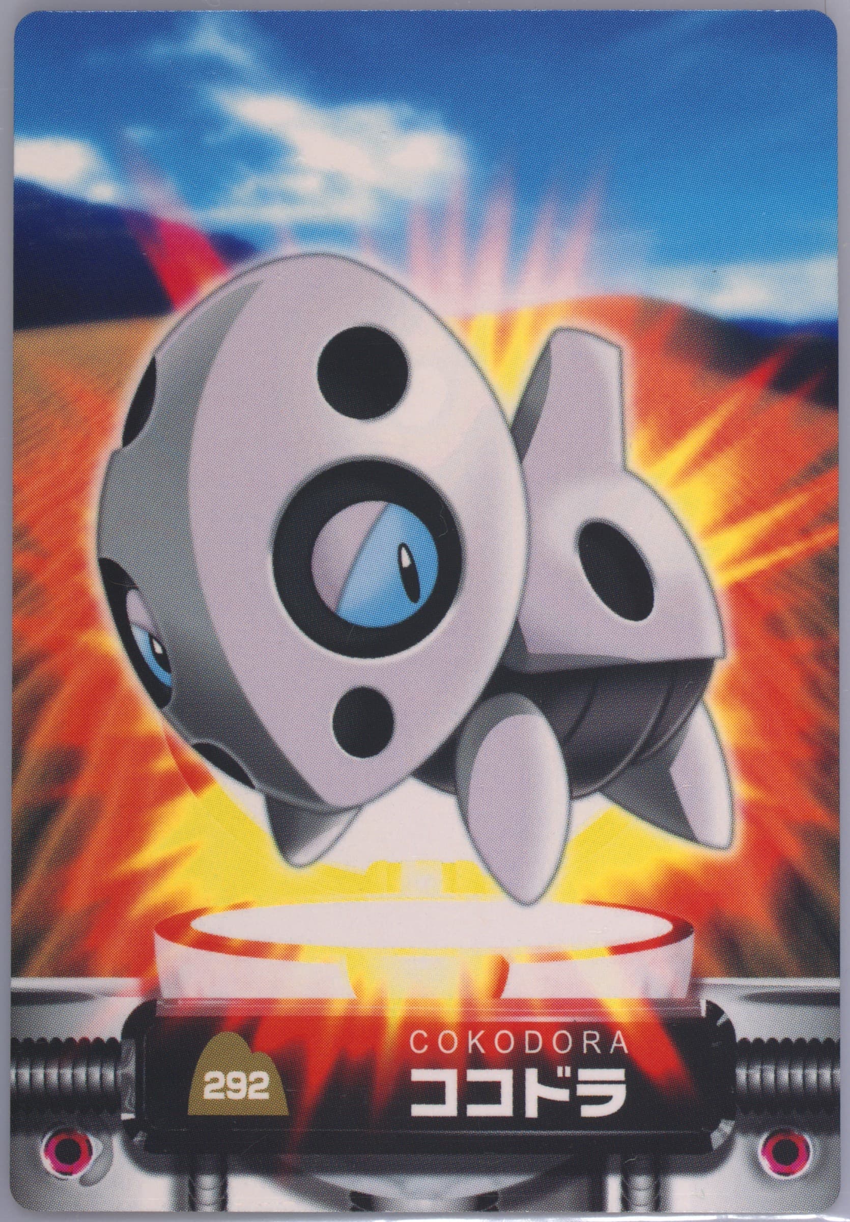 Aron (292) 2004 Carddass Pokemon Advanced Generation Zukan Card
