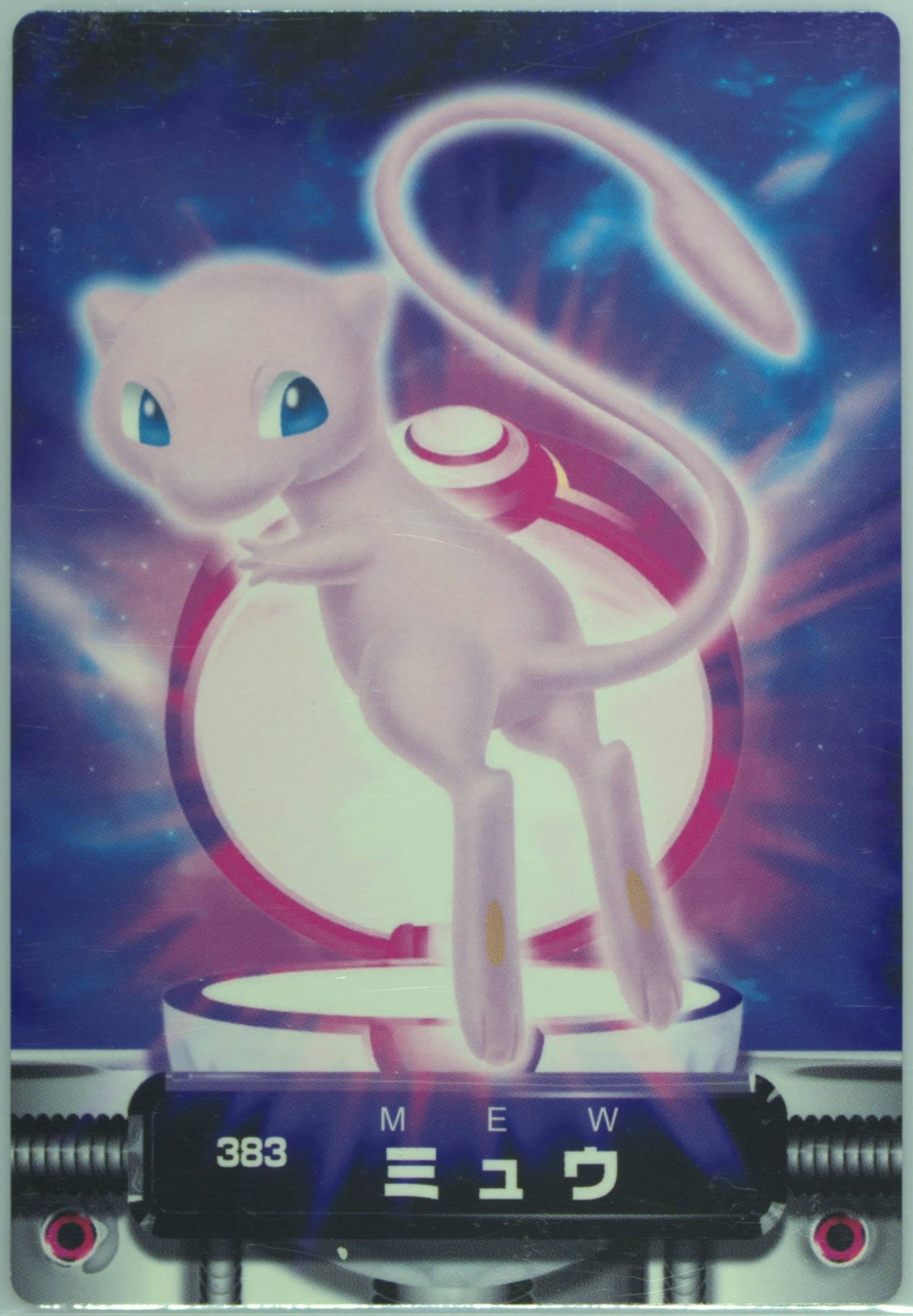 Mew (383) 2004 Carddass Pokemon Advanced Generation Zukan Card