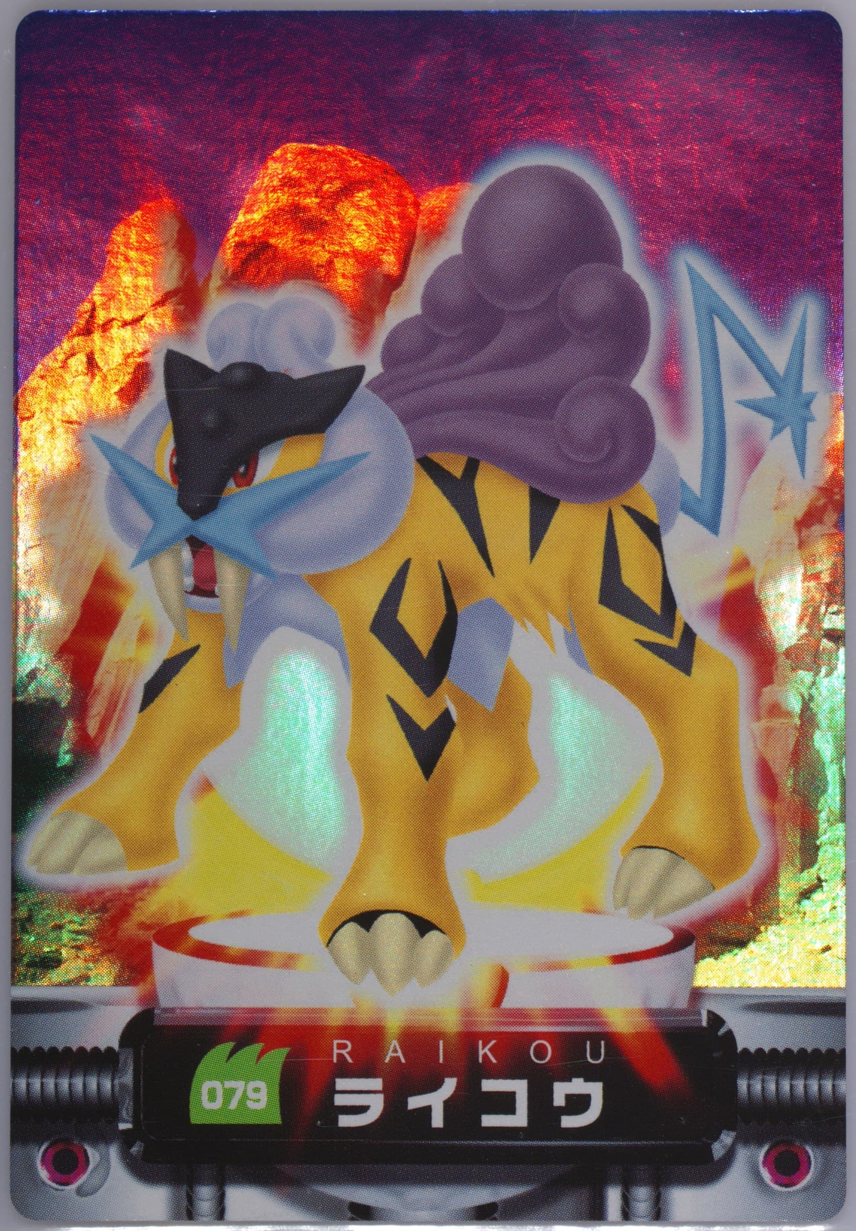 Raikou Holo (079) 2004 Carddass Pokemon Advanced Generation Zukan Card