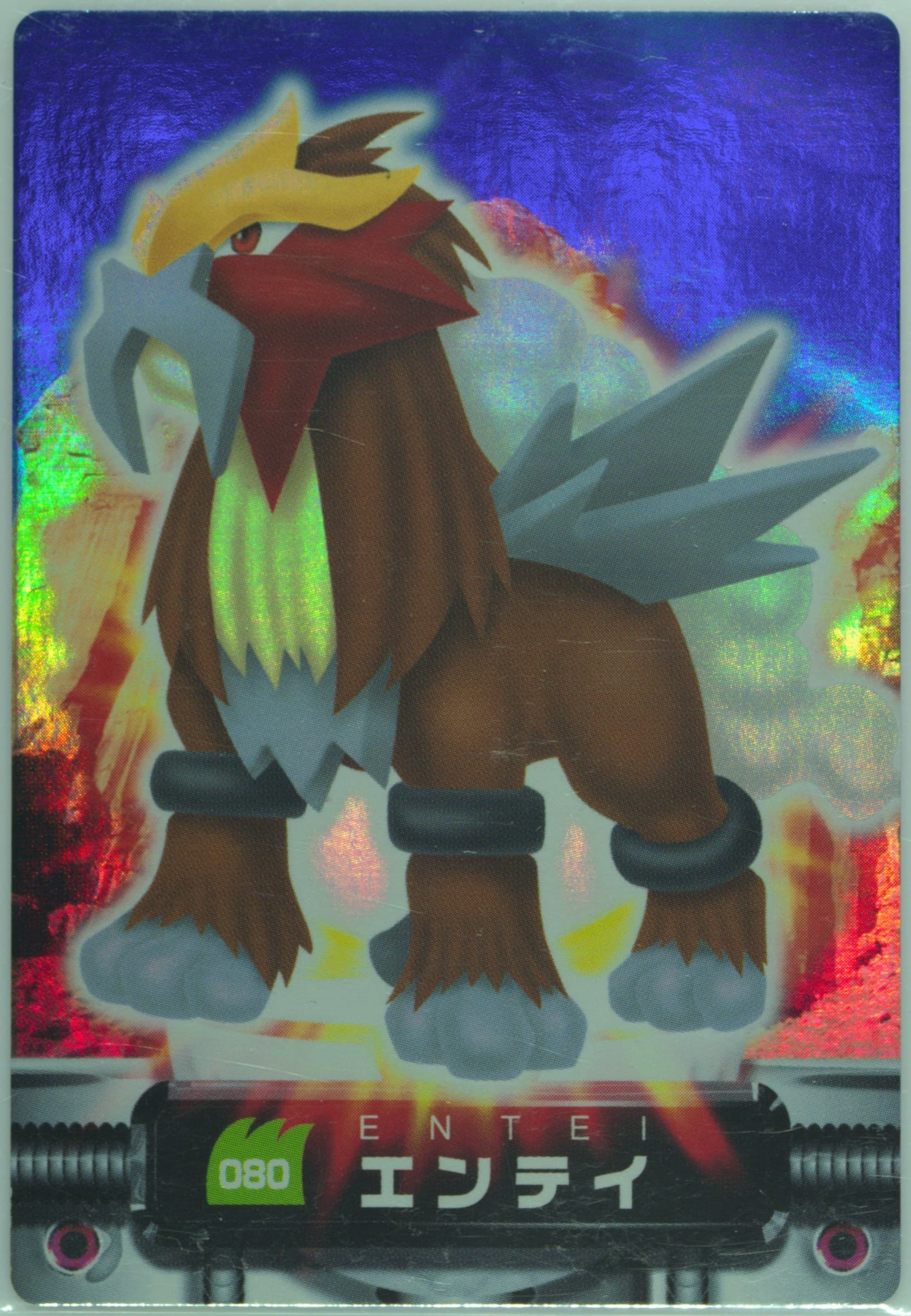 Entei Holo (080) 2004 Carddass Pokemon Advanced Generation Zukan Card