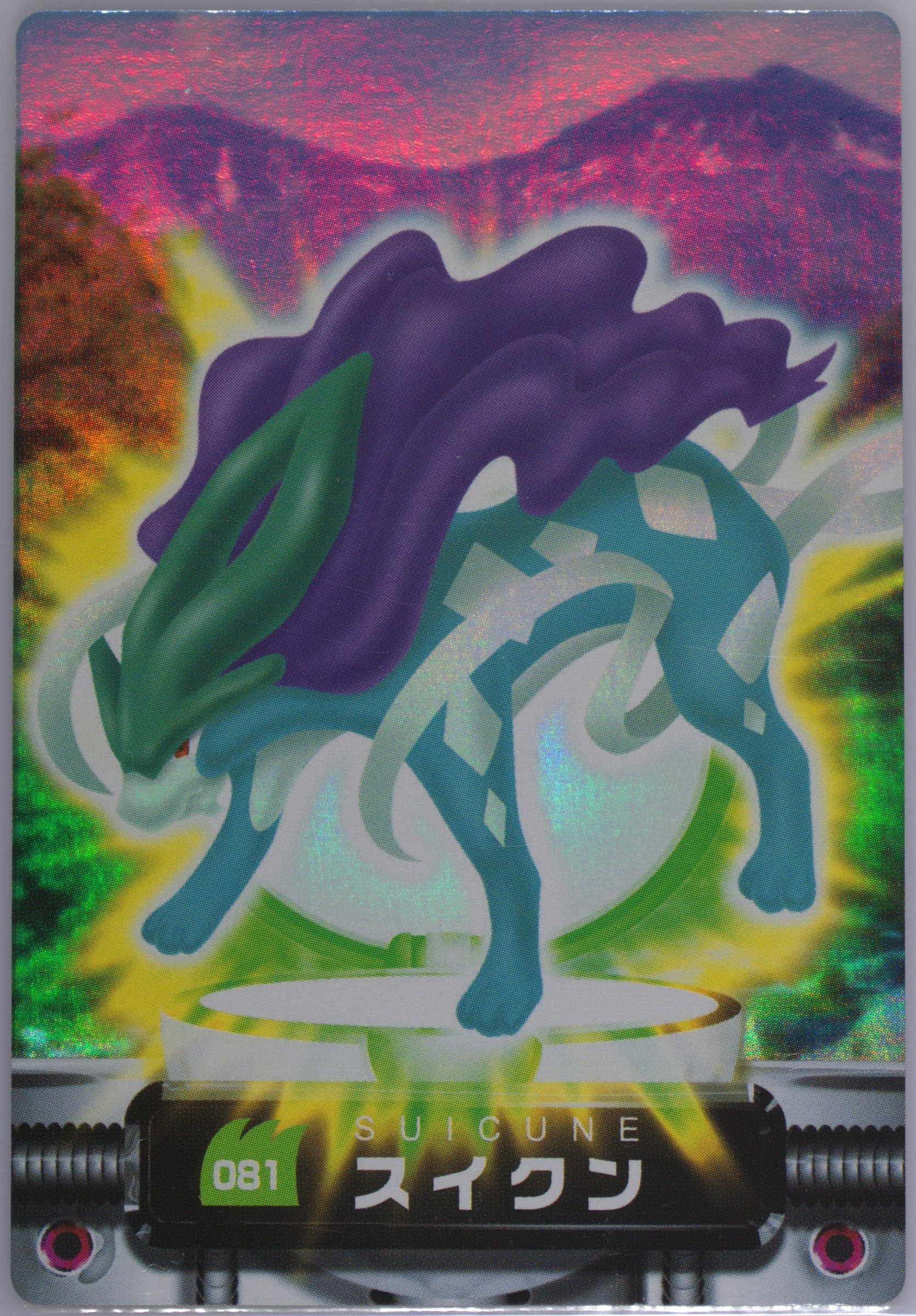 Suicune Holo (081) 2004 Carddass Pokemon Advanced Generation Zukan Card