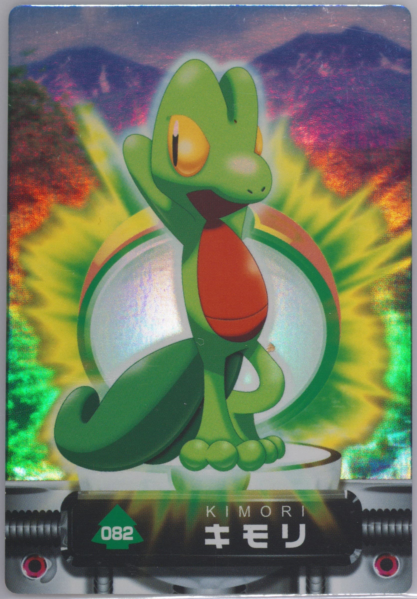 Treecko Holo (082) 2004 Carddass Pokemon Advanced Generation Zukan Card