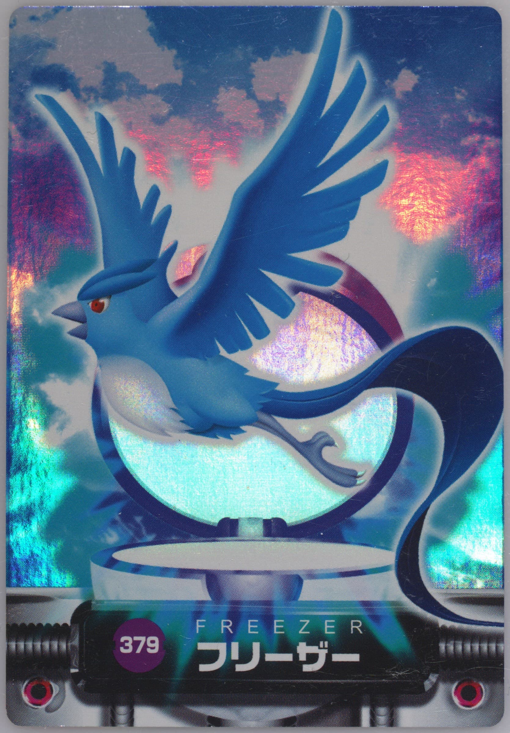 Articuno Holo (379) 2004 Carddass Pokemon Advanced Generation Zukan Card