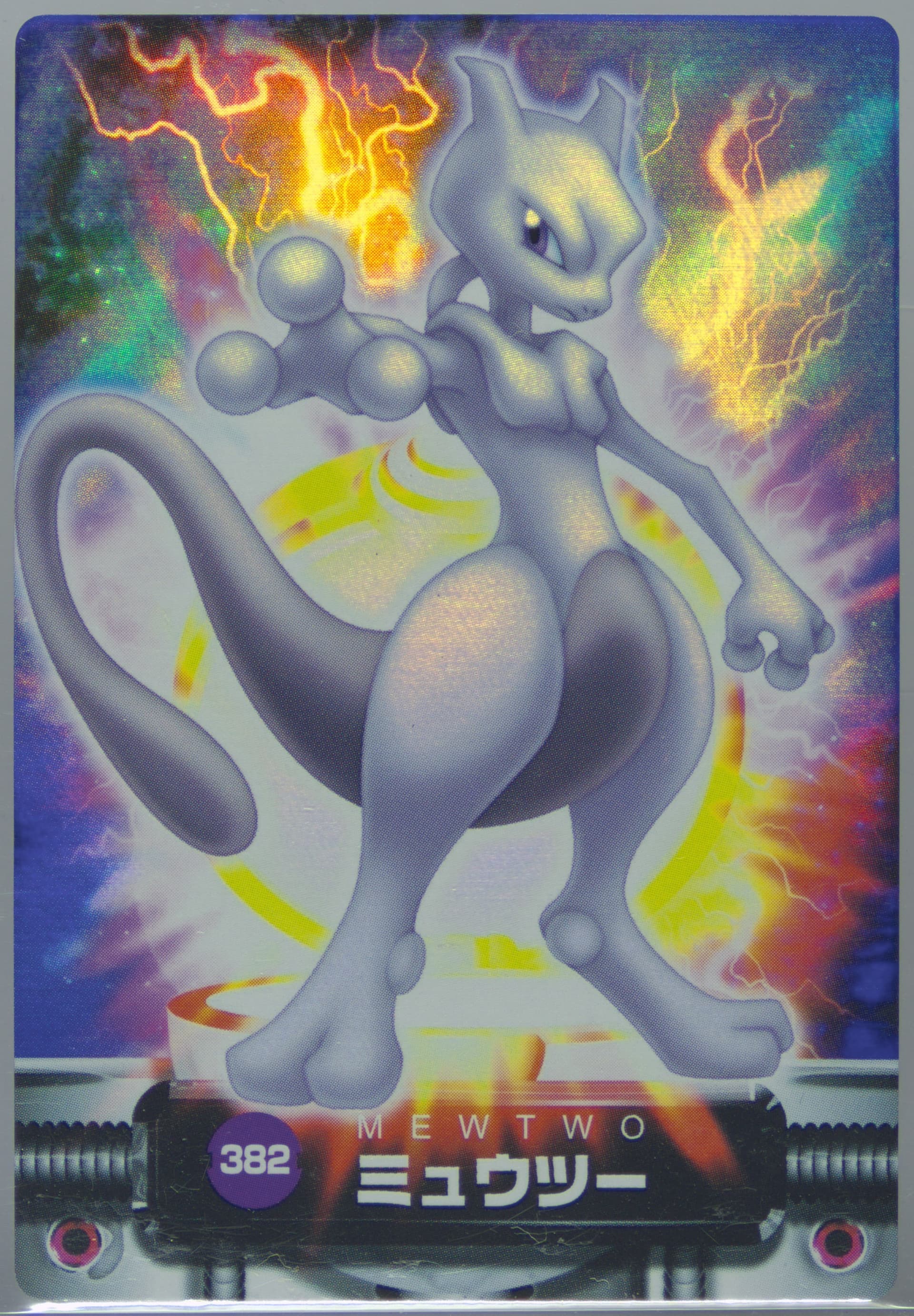 Mewtwo Holo (382) 2004 Carddass Pokemon Advanced Generation Zukan Card