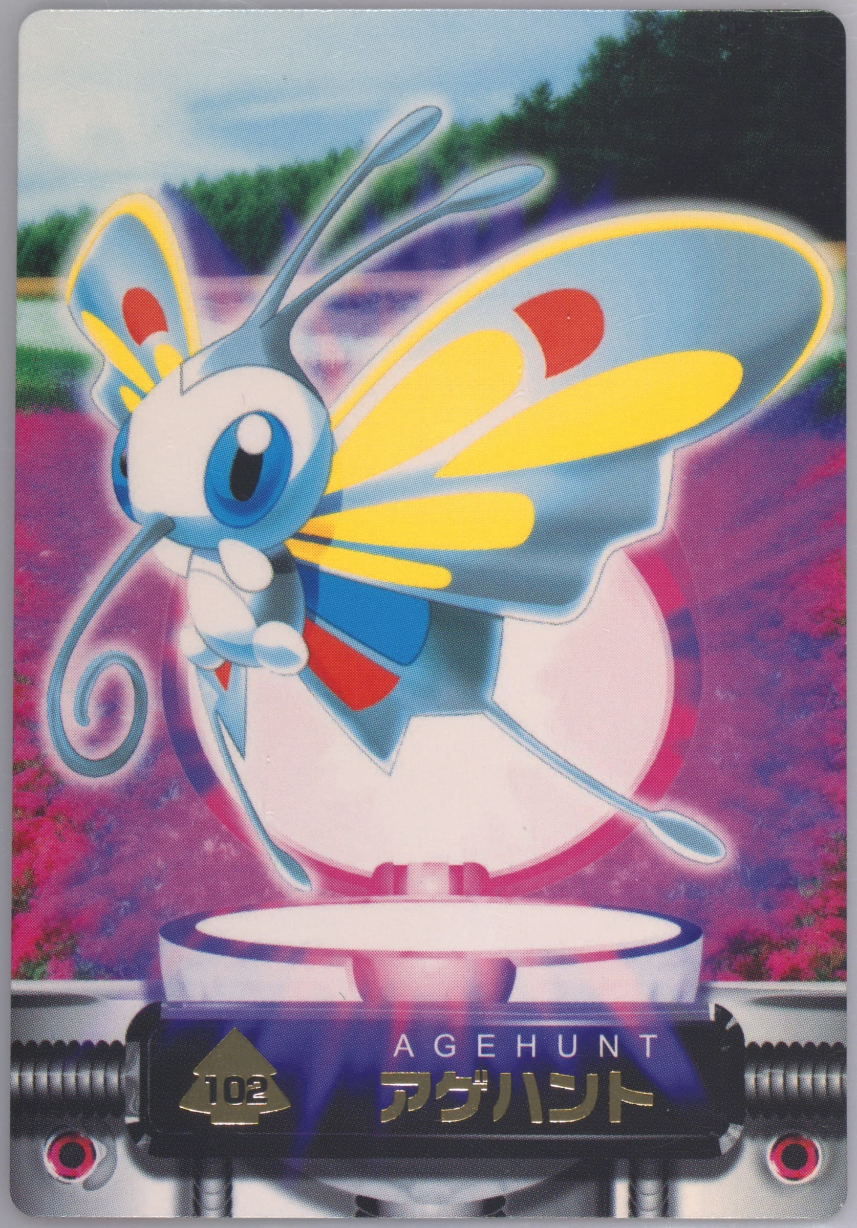 Beautifly Foil Stamp (102) 2004 Carddass Pokemon Advanced Generation Zukan Card