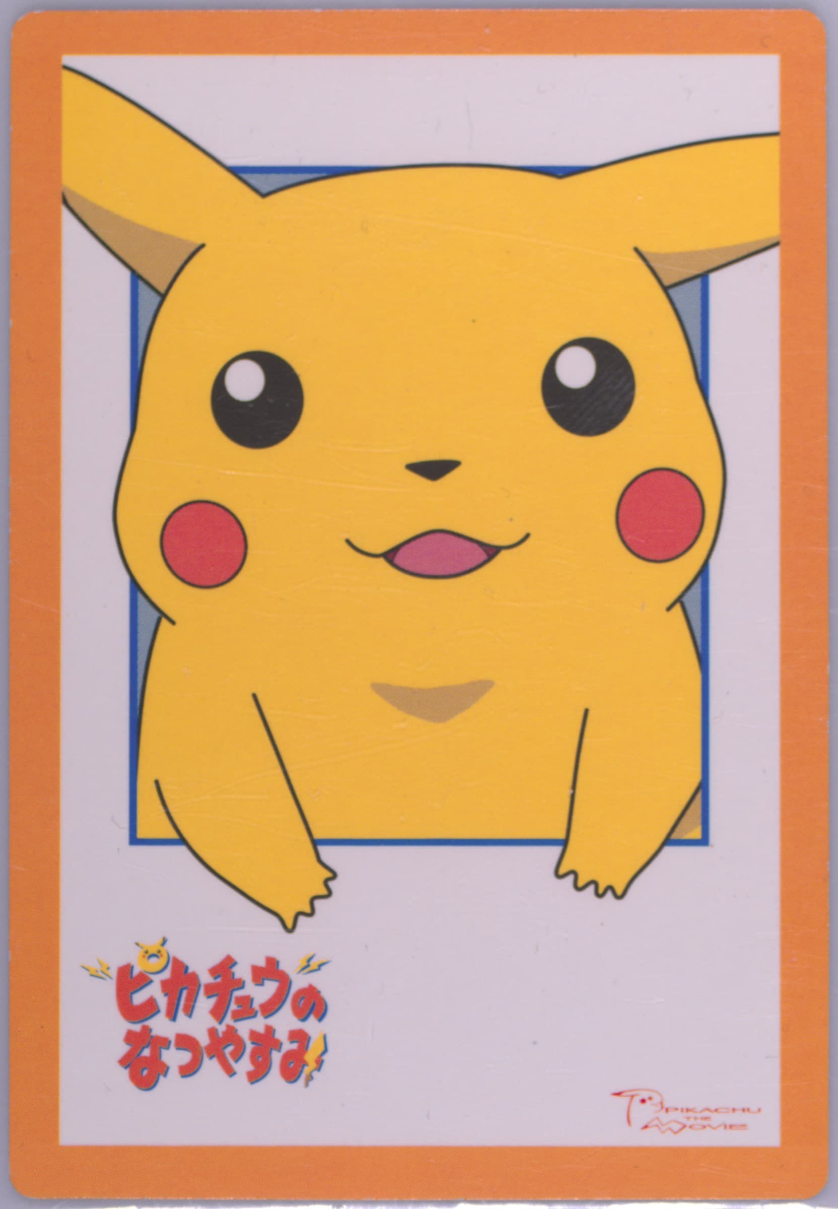 Pikachu's Vacation 2004 Carddass Pokemon Advanced Generation Zukan Card Box National Version Movie Adventure Card