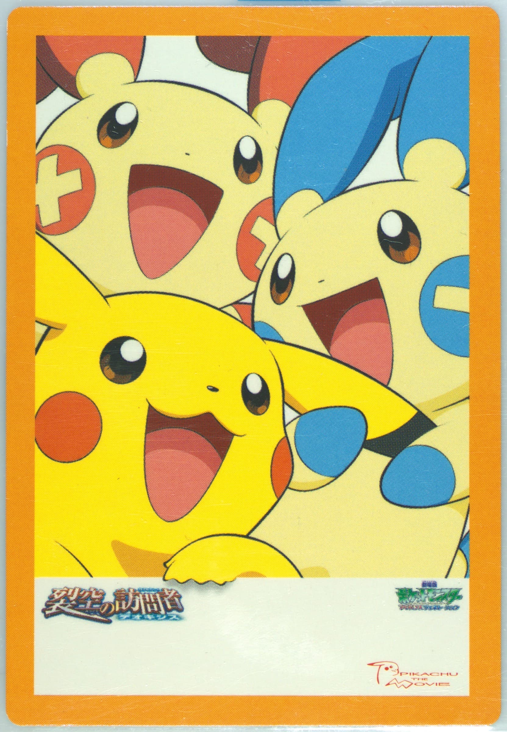 Destiny Deoxys (2) 2004 Carddass Pokemon Advanced Generation Zukan Card Box National Version Movie Adventure Card