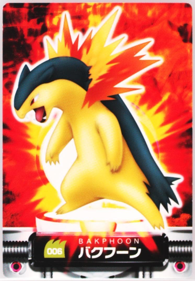 Typhlosion (006) 2005 Carddass Pokemon Advanced Generation Zukan Card