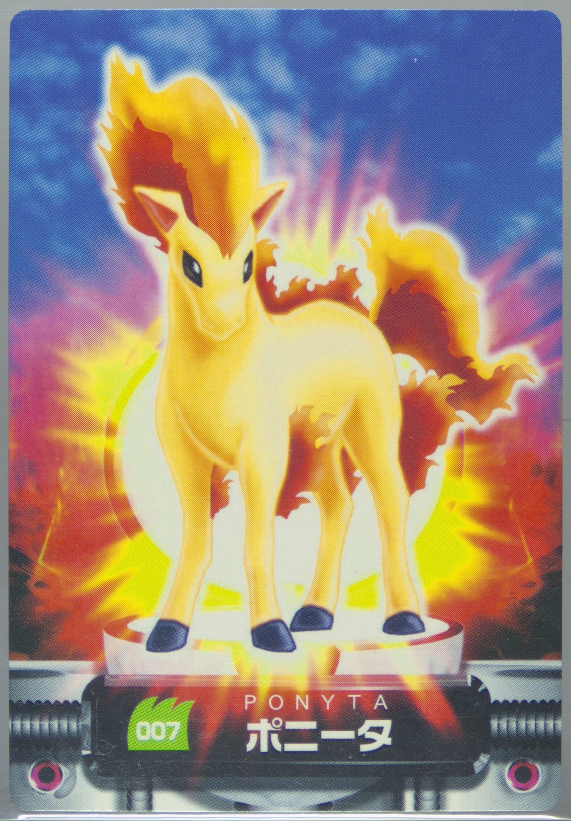 Ponyta (007) 2005 Carddass Pokemon Advanced Generation Zukan Card