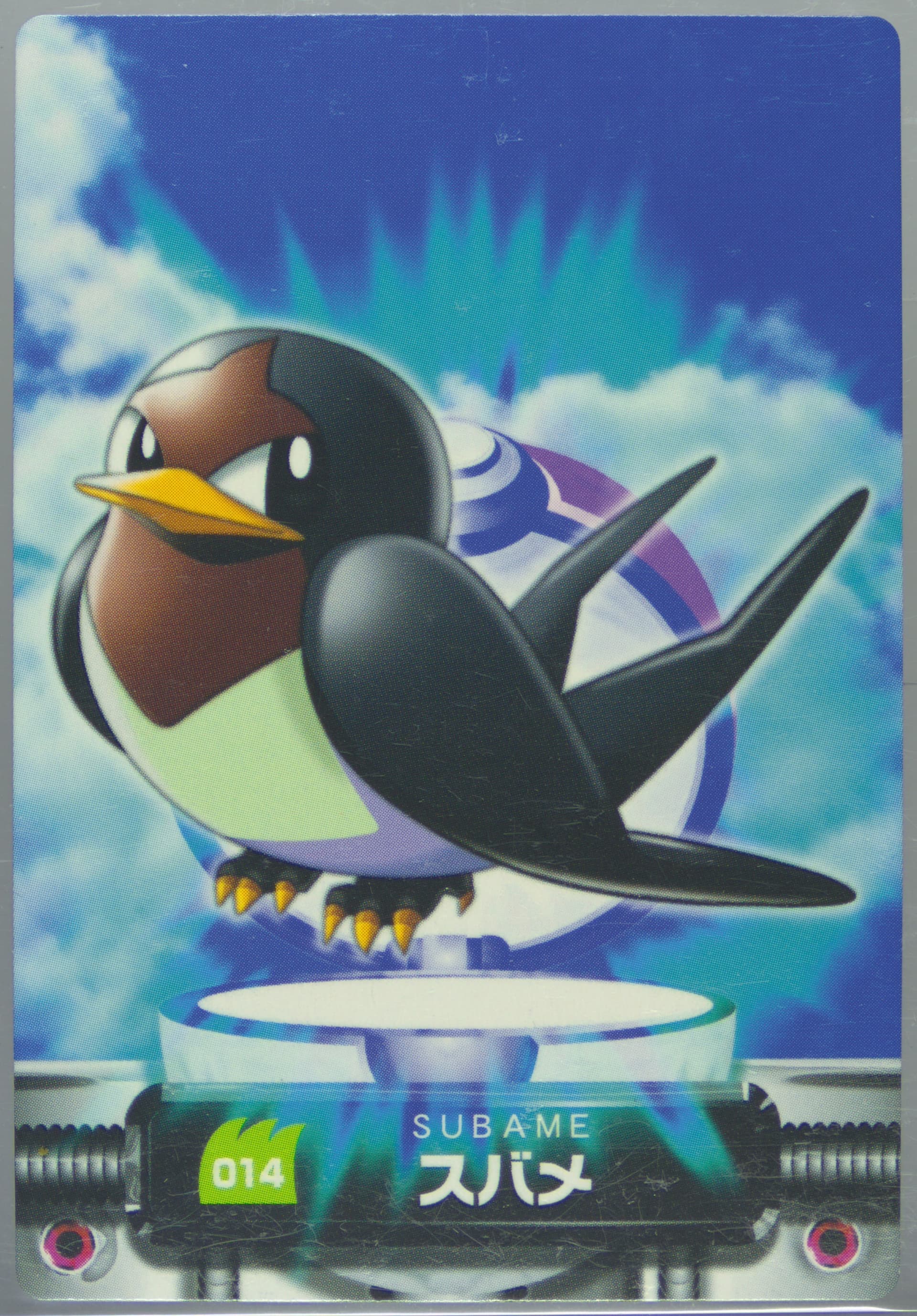 Taillow (014) 2005 Carddass Pokemon Advanced Generation Zukan Card
