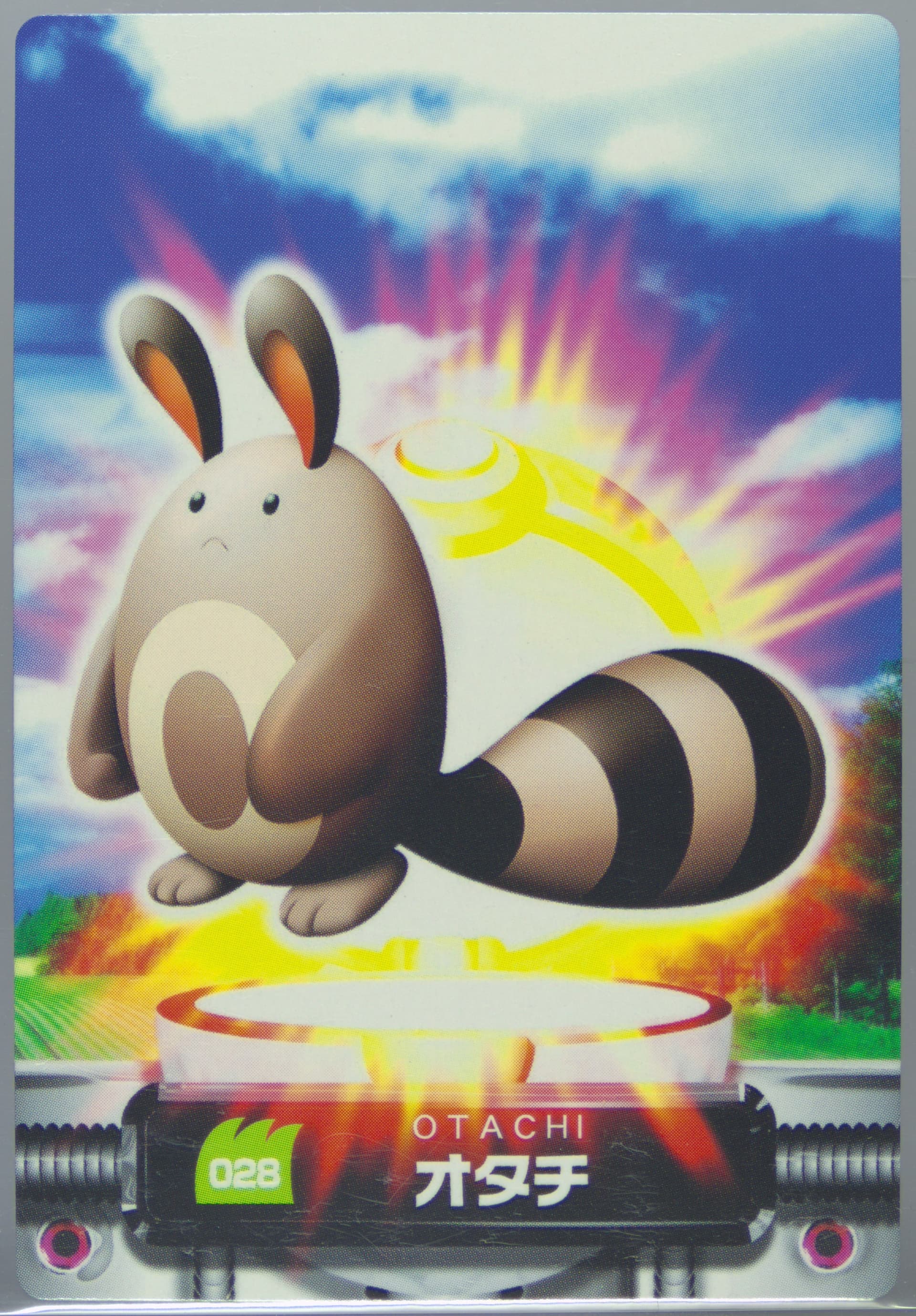 Sentret (028) 2005 Carddass Pokemon Advanced Generation Zukan Card