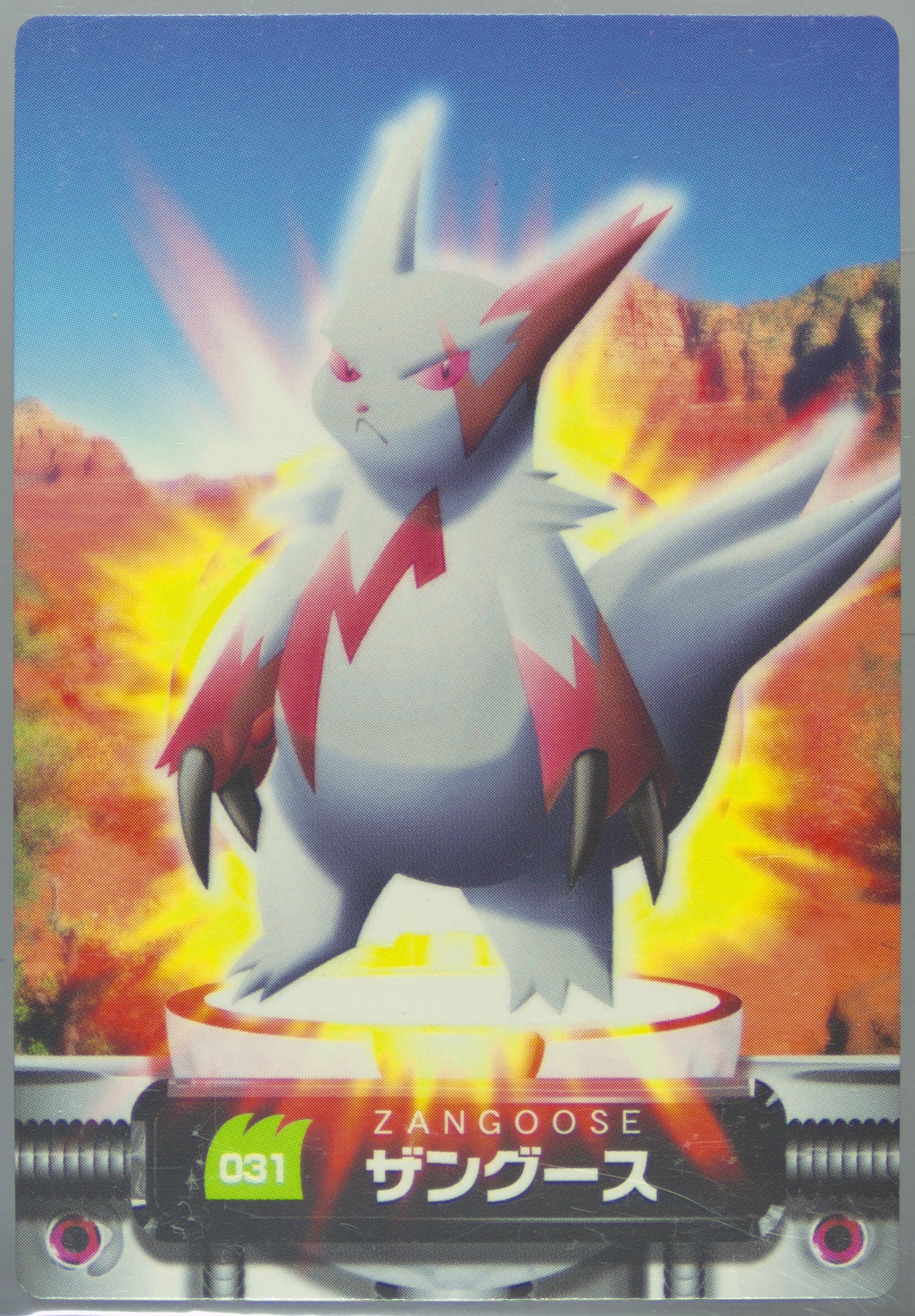 Zangoose (031) 2005 Carddass Pokemon Advanced Generation Zukan Card