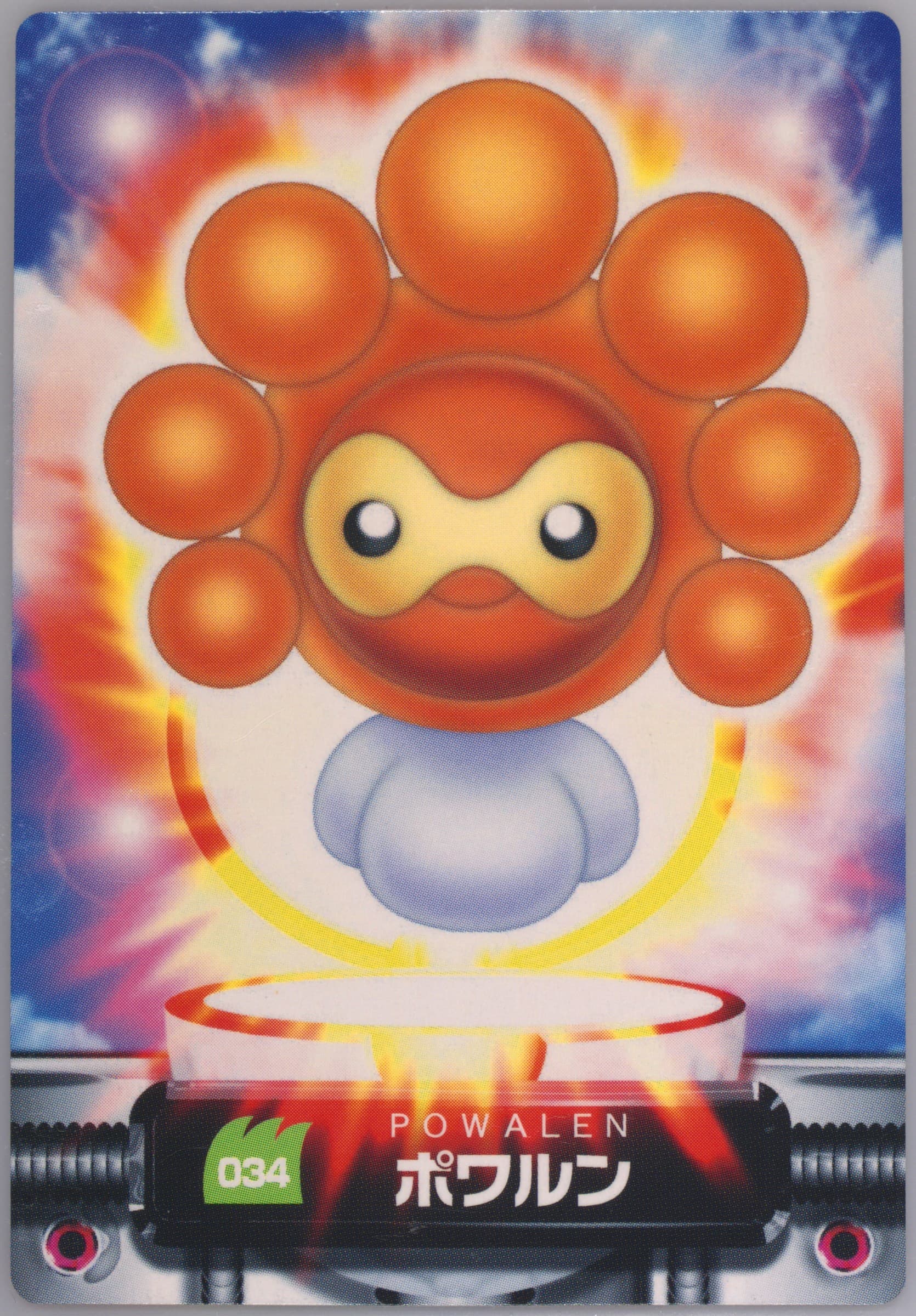 Castform (034) 2005 Carddass Pokemon Advanced Generation Zukan Card