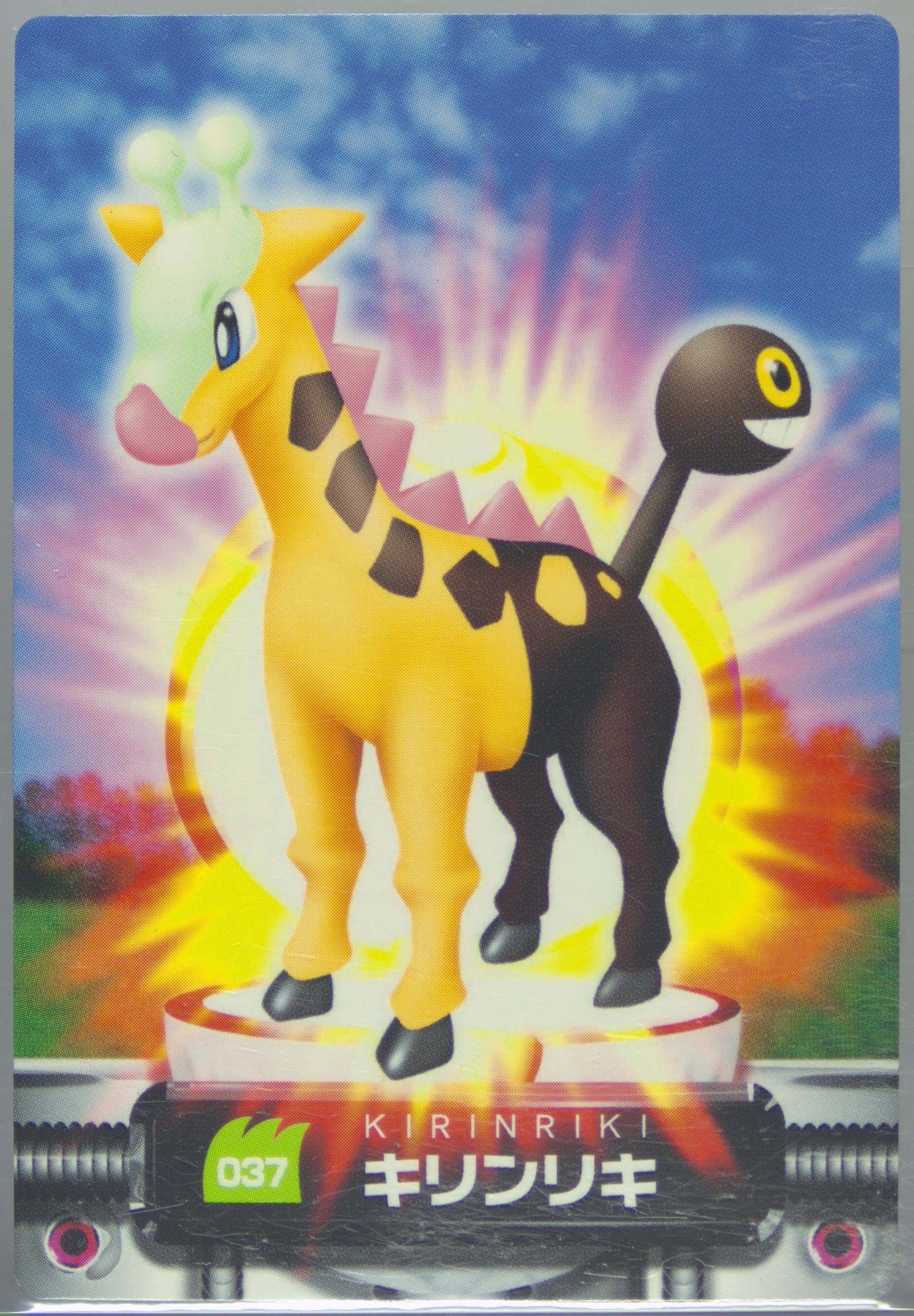 Girafarig (037) 2005 Carddass Pokemon Advanced Generation Zukan Card