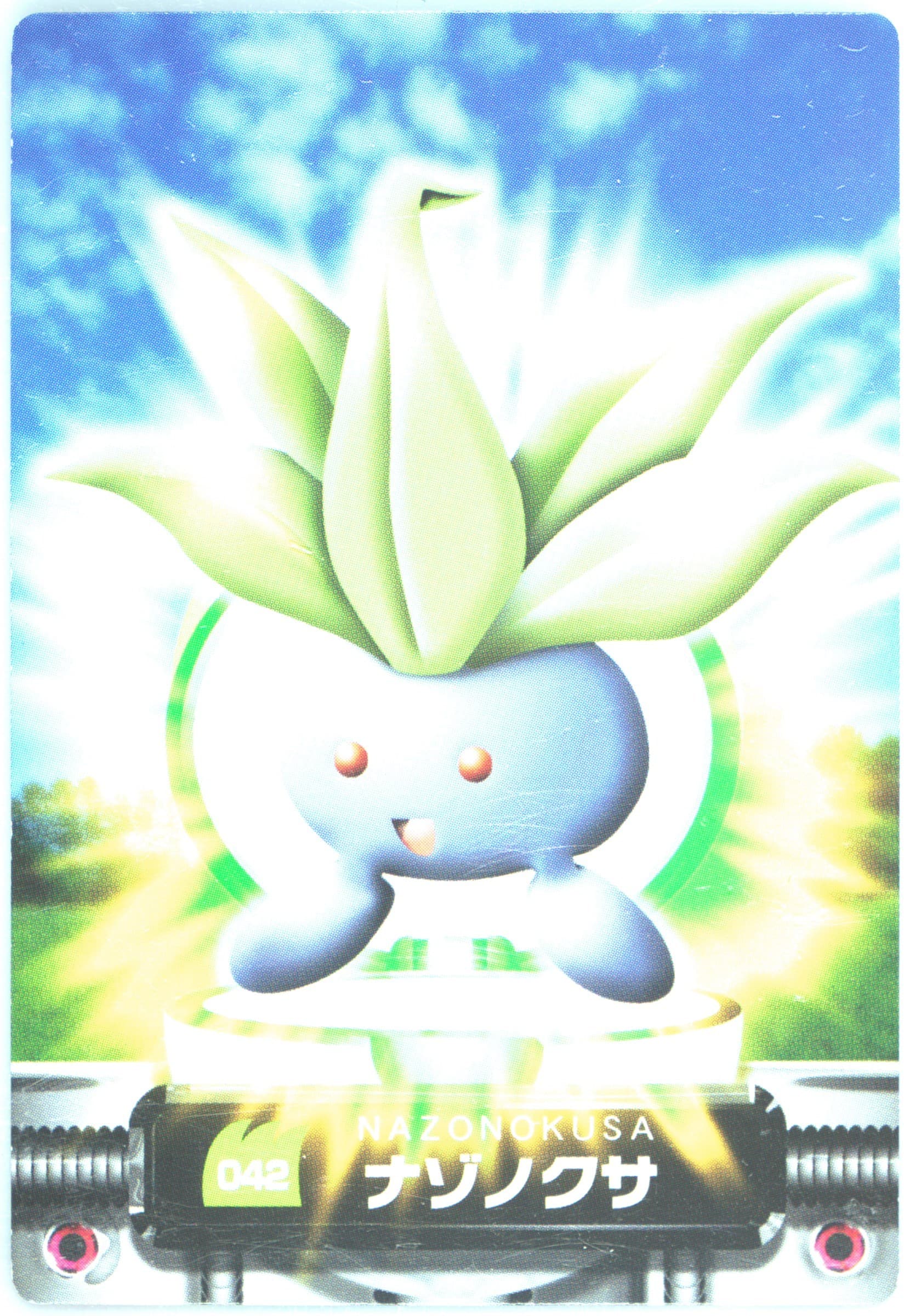 Oddish (042) 2005 Carddass Pokemon Advanced Generation Zukan Card