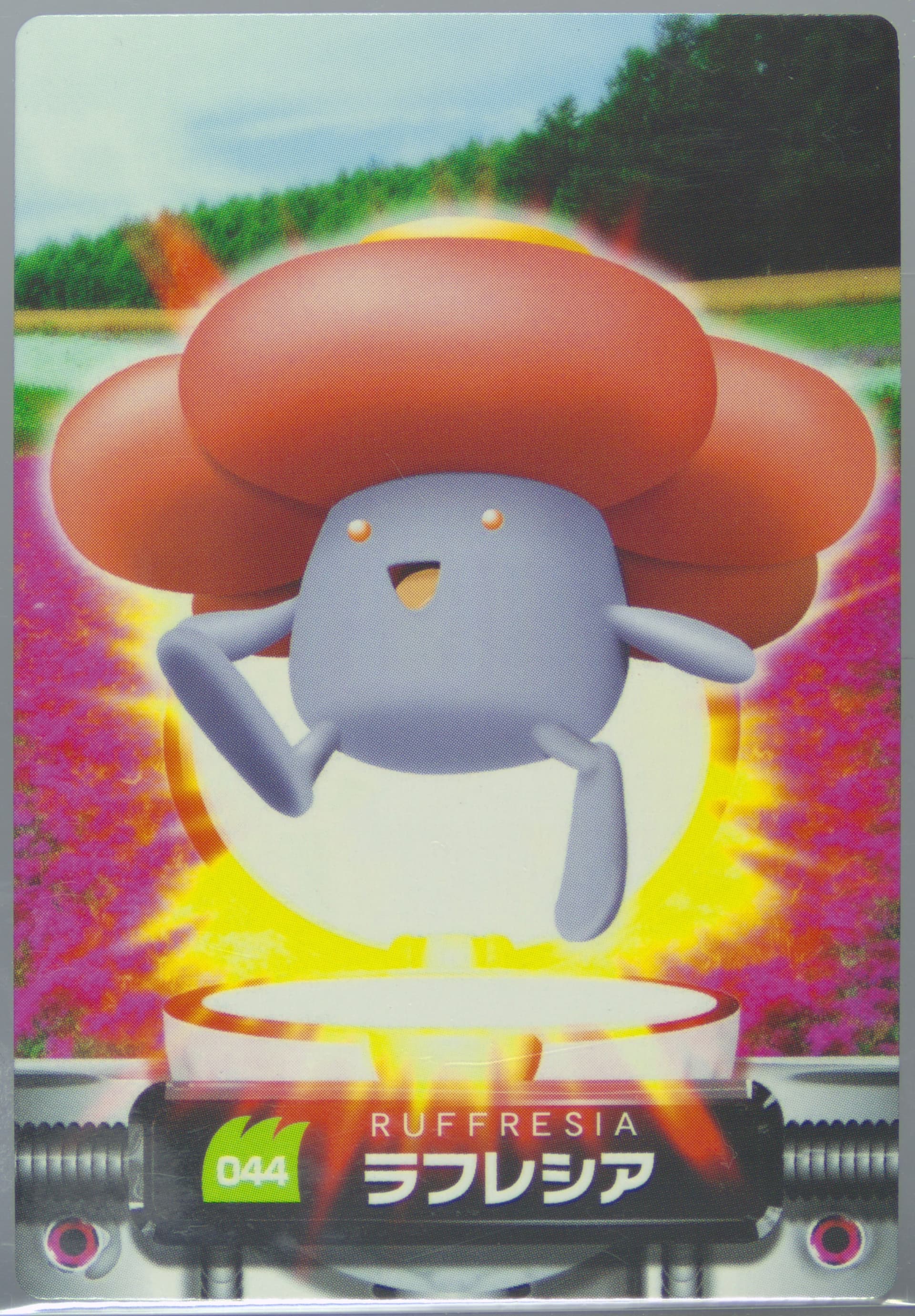 Vileplume (044) 2005 Carddass Pokemon Advanced Generation Zukan Card