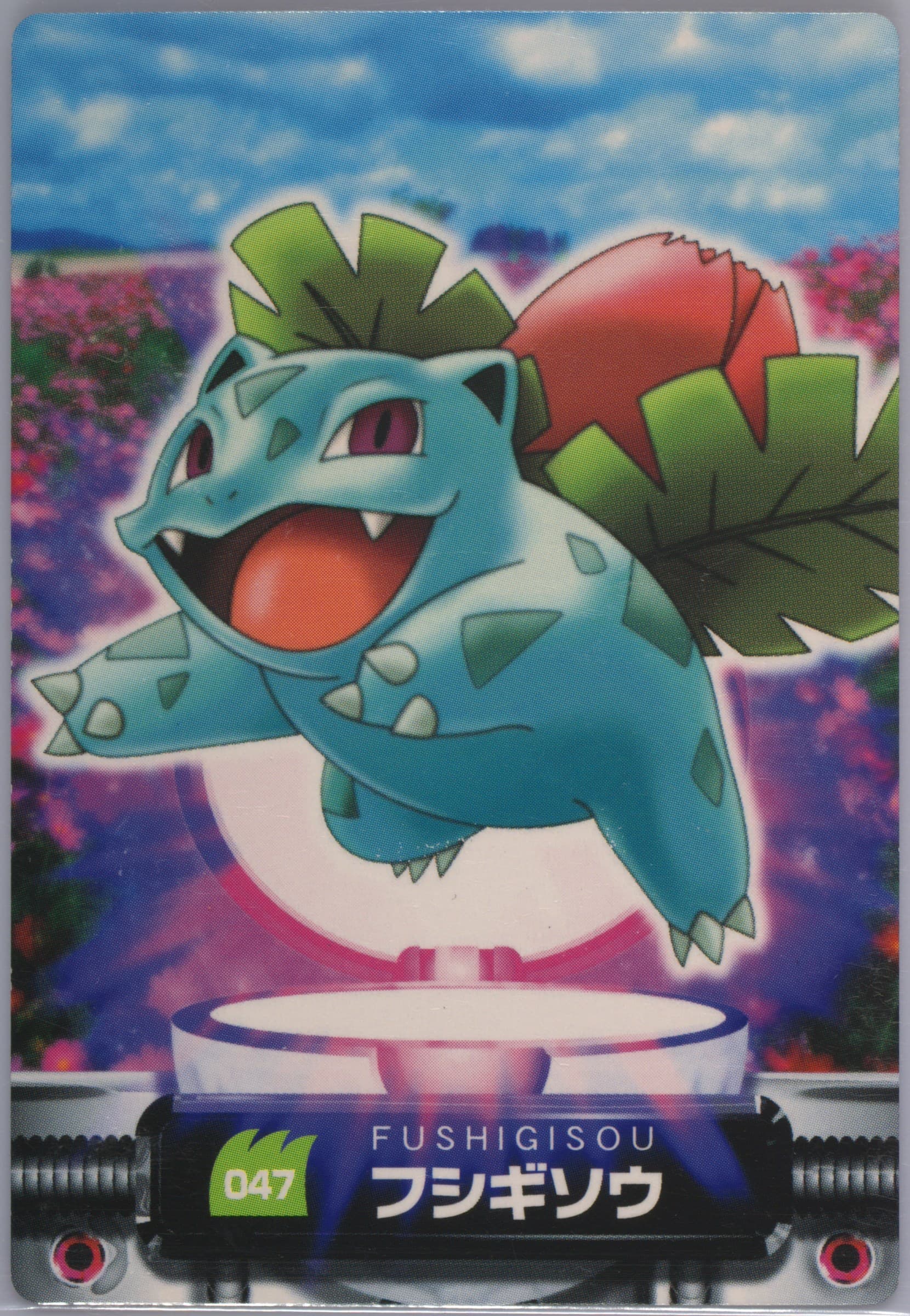 Ivysaur (047) 2005 Carddass Pokemon Advanced Generation Zukan Card